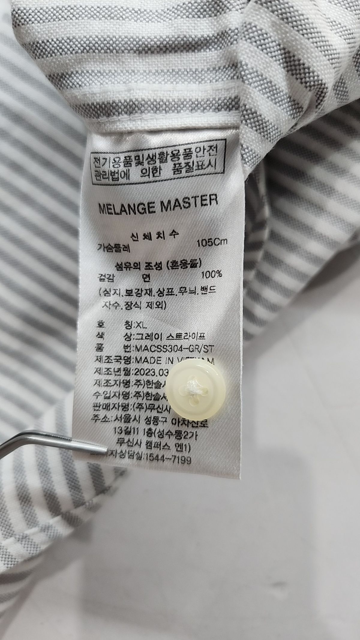 멜란지 마스터(MELANGE MASTER) 오버 핏 스트라이프 옥스포드 하프 슬리브 셔츠 [그레이/스트라이프] XL
