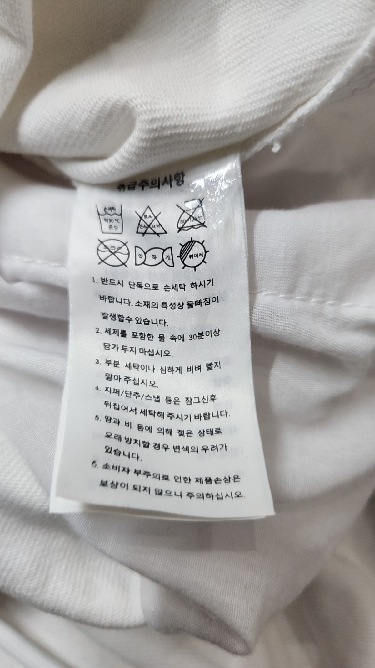 어반디타입(URBANDTYPE) 코튼 와이드 카고 팬츠_화이트_PL176 M