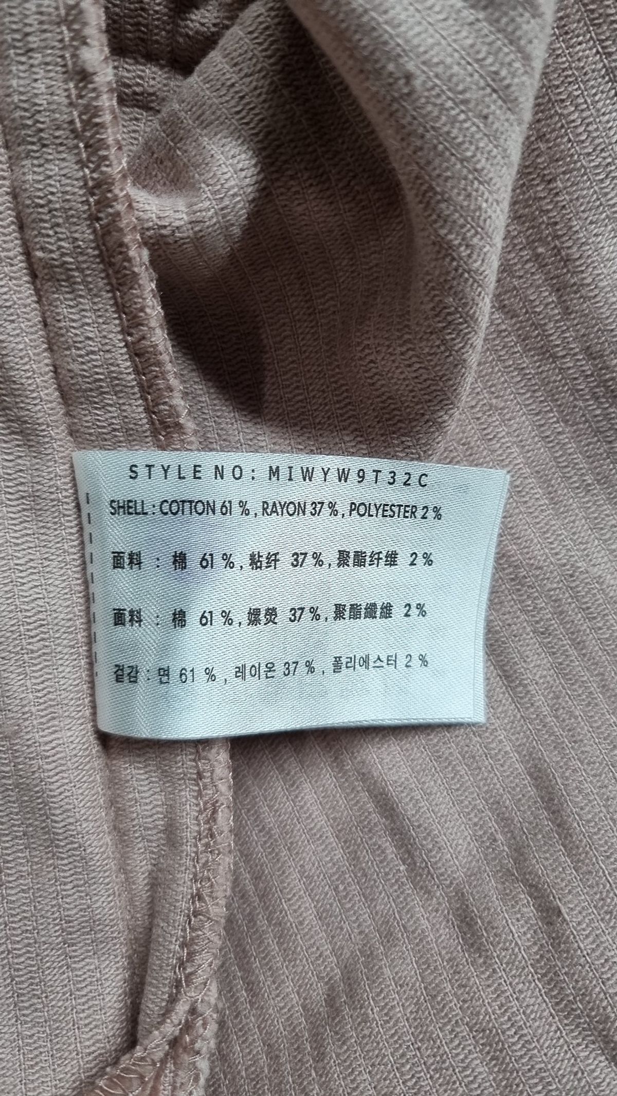 미쏘(MIXXO) 캐주얼 셔츠 M