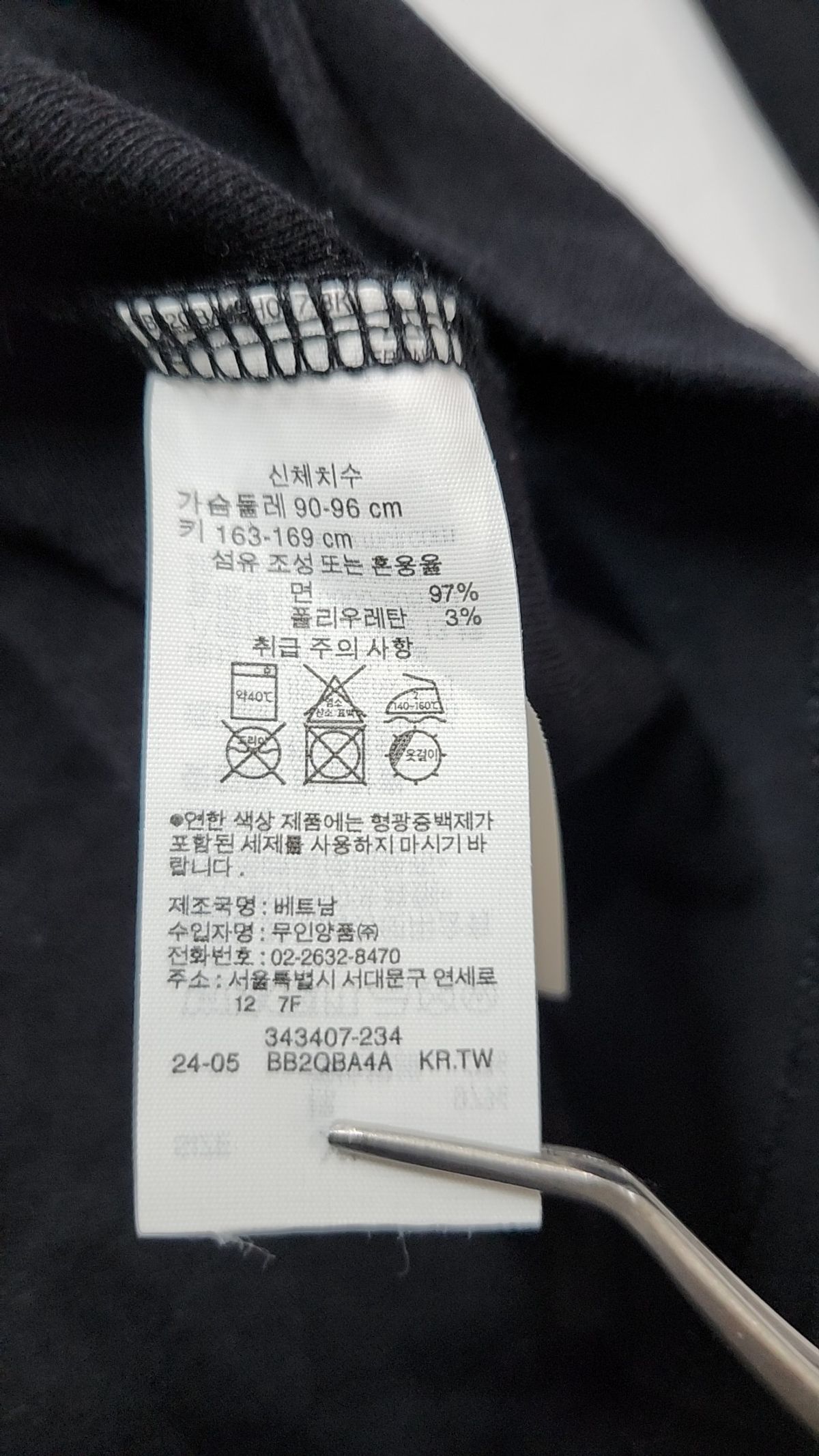 무인양품(MUJI) 긴소매 티셔츠 XL