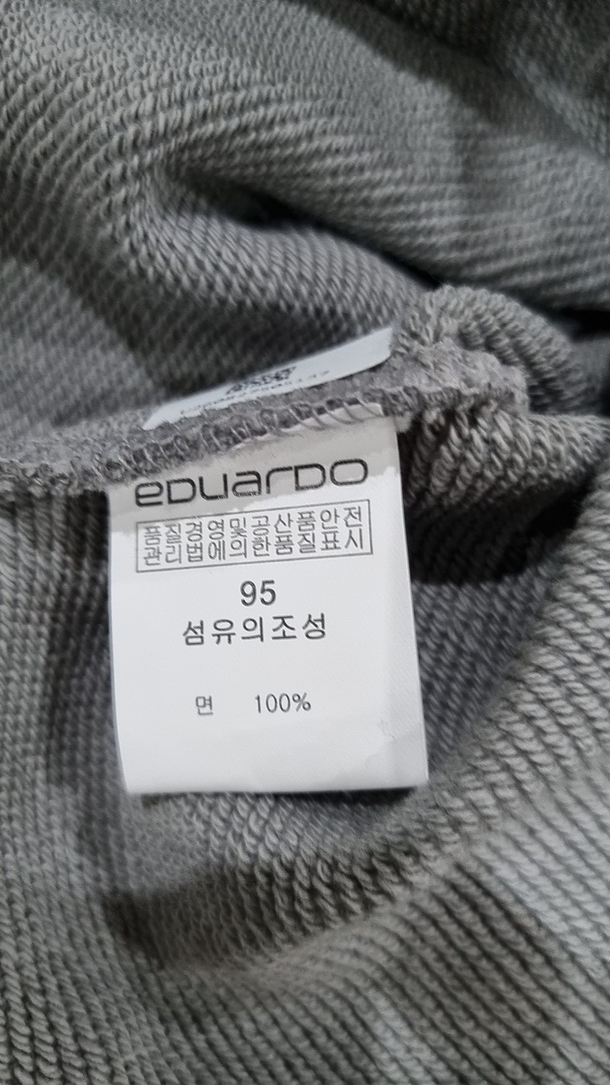 에두아르도(EDUARDO) 후드 티셔츠 95