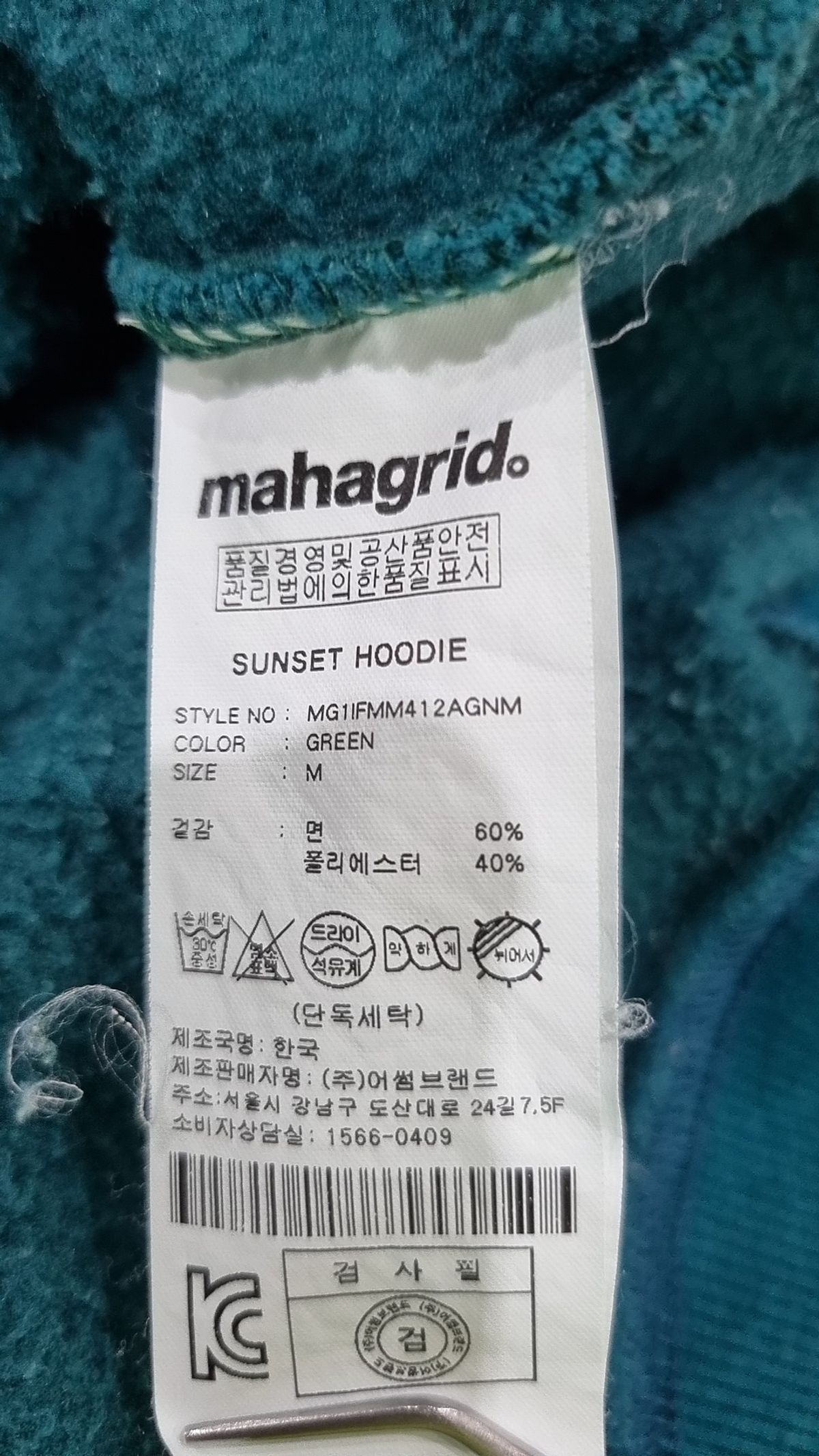 마하그리드(MAHAGRID) 후드 티셔츠 M