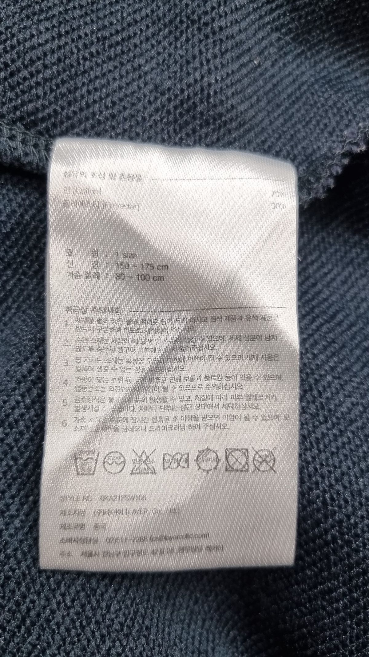칸코(KANCO) 맨투맨/스웨트셔츠 1