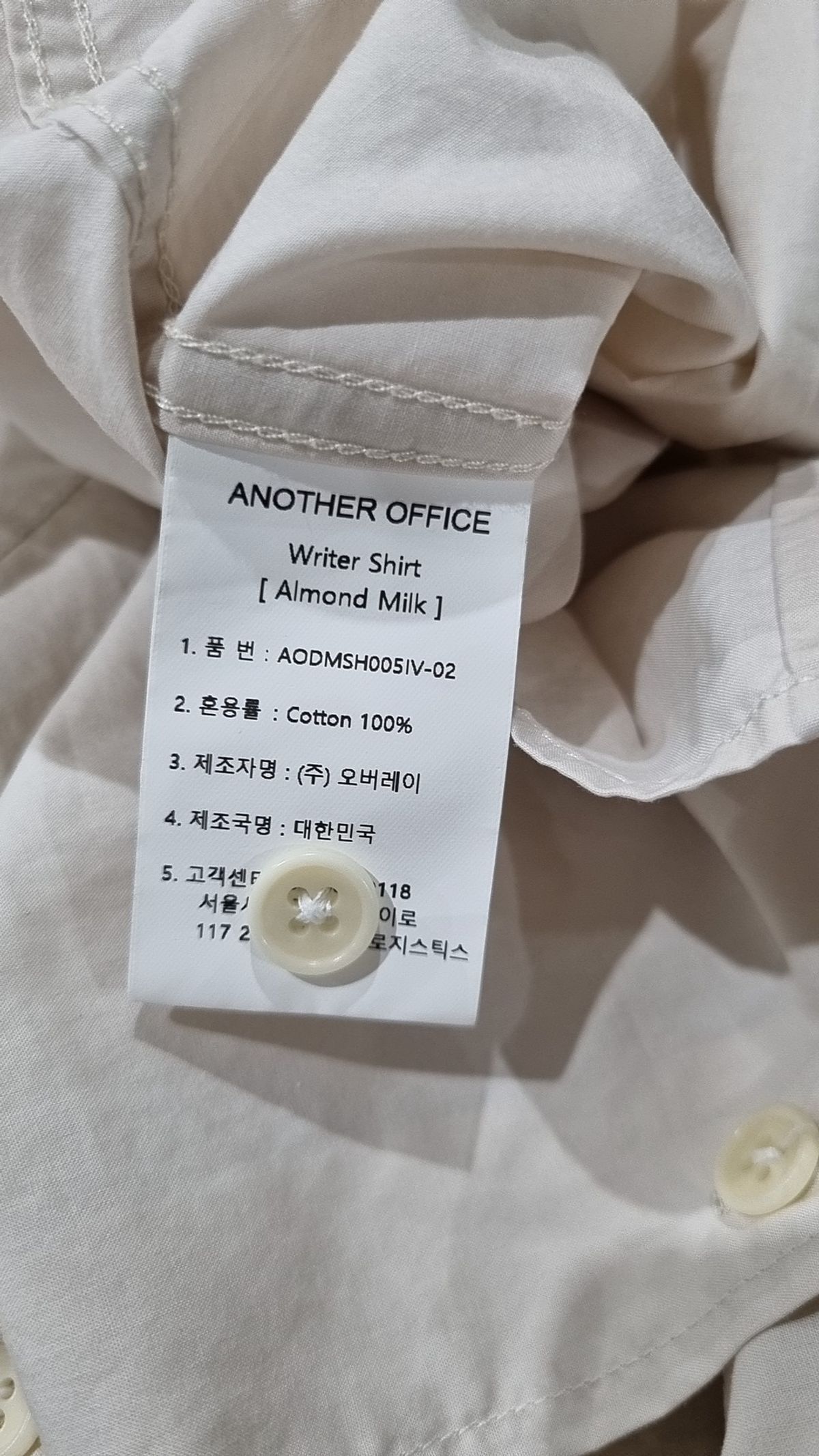 어나더 오피스(ANOTHER OFFICE) 캐주얼 셔츠 01