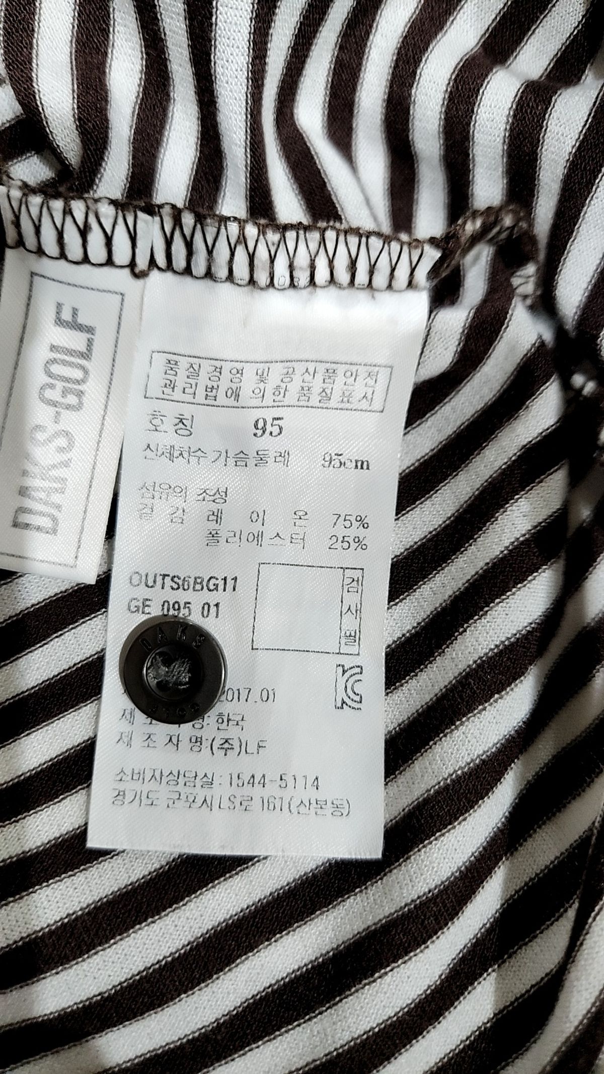 닥스(DAKS) 피케/카라 티셔츠 95
