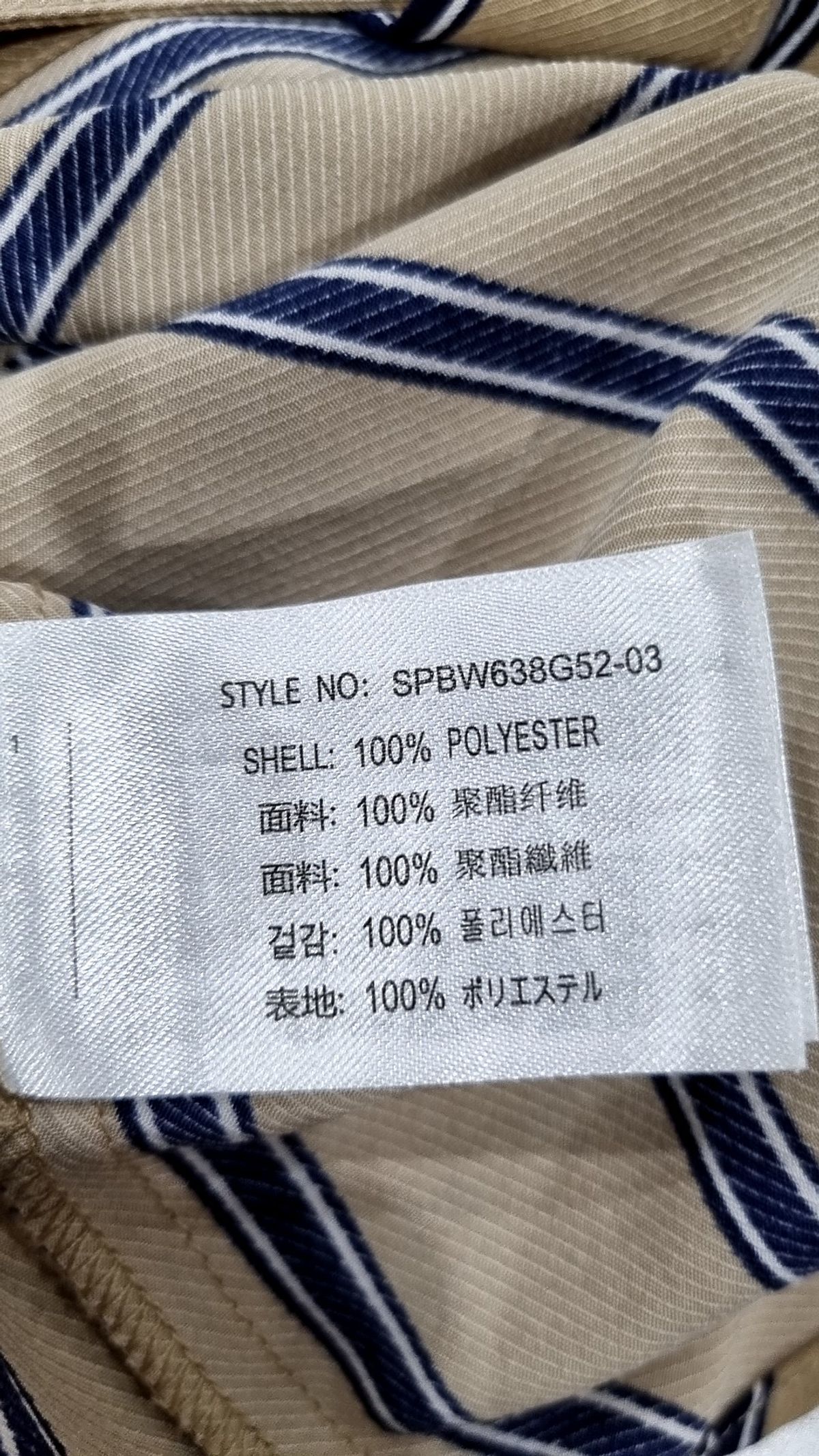 스파오(SPAO) 캐주얼 셔츠 S