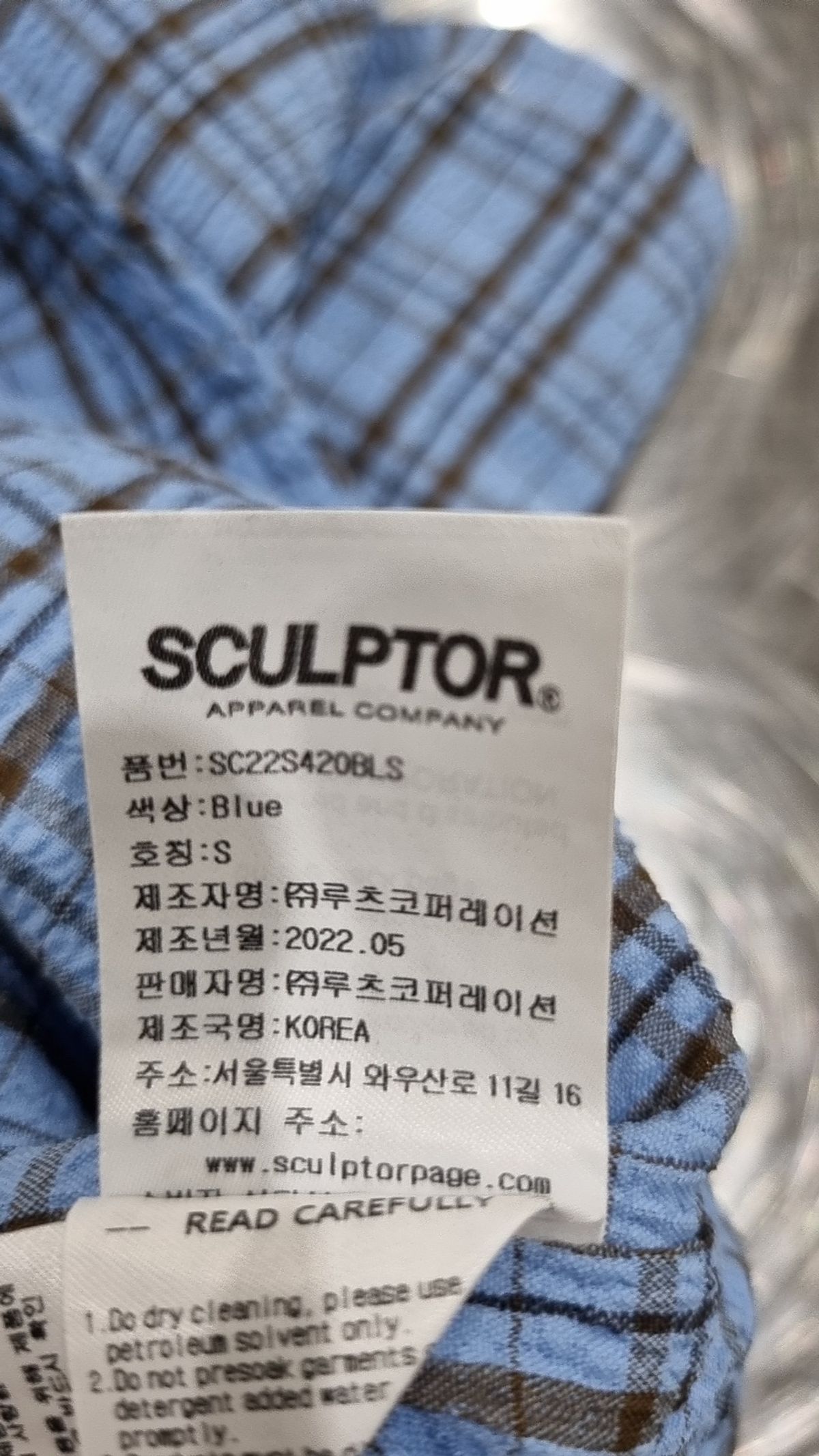 스컬프터(SCULPTOR) 미니스커트 S