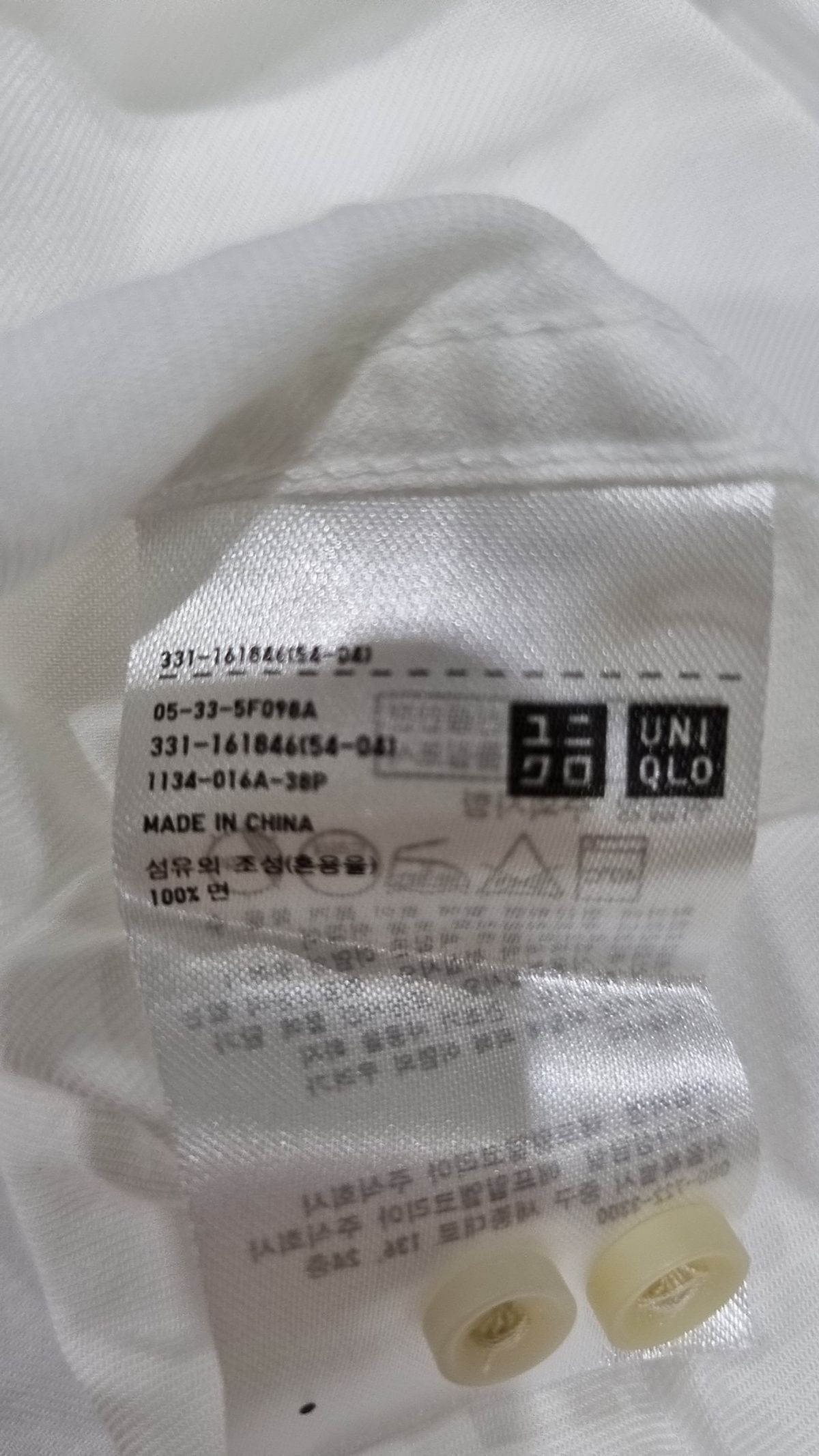 유니클로(UNIQLO) 캐주얼 셔츠 L
