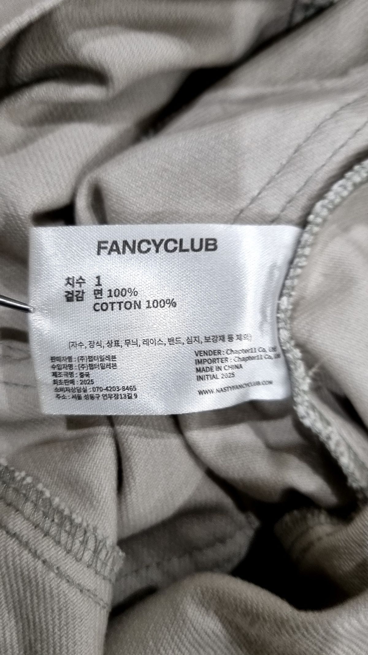 팬시클럽(FANCY CLUB) 코튼 팬츠 1