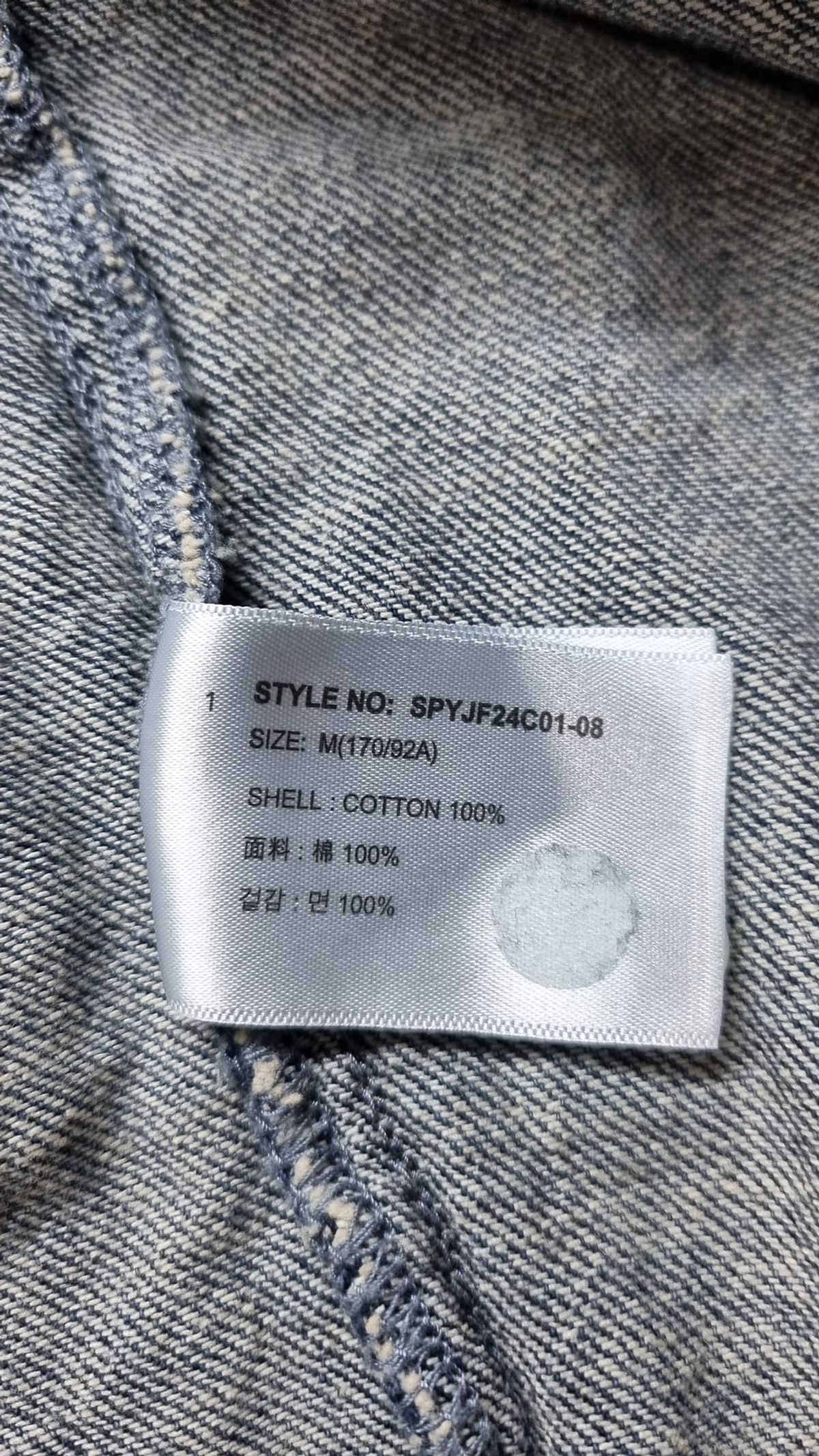 스파오(SPAO) 캐주얼 셔츠 M