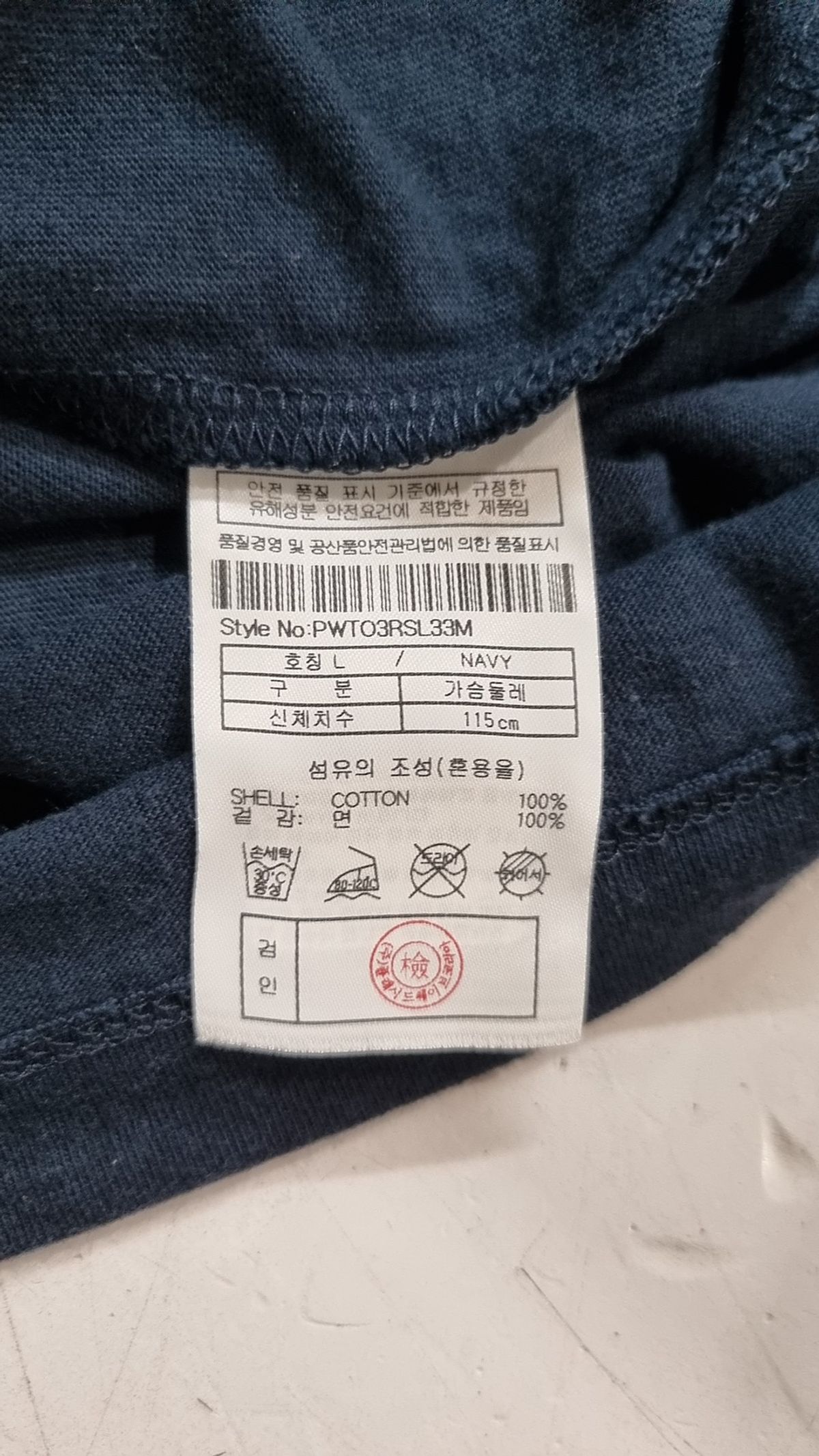 플랙(PLAC) 럭키 워시 그래픽 티셔츠 네이비 L