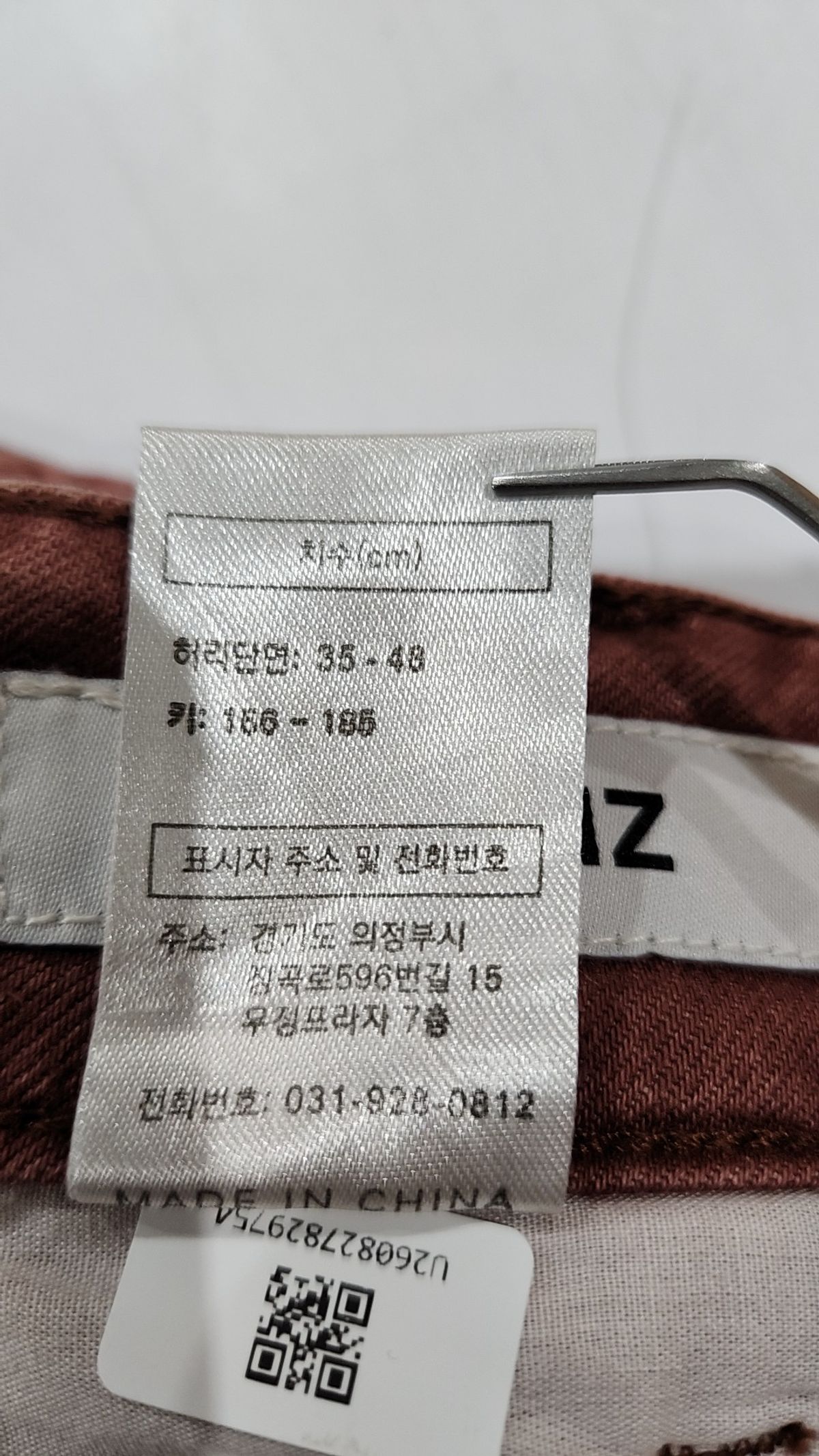 엑스톤즈(XTONZ) 청/데님 팬츠 M