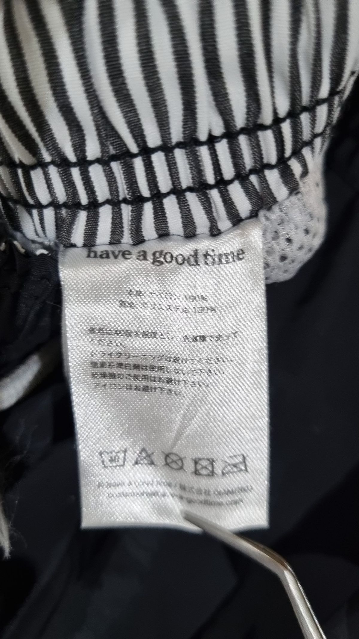 해브 어 굿 타임(HAVE A GOOD TIME) 숏팬츠 S