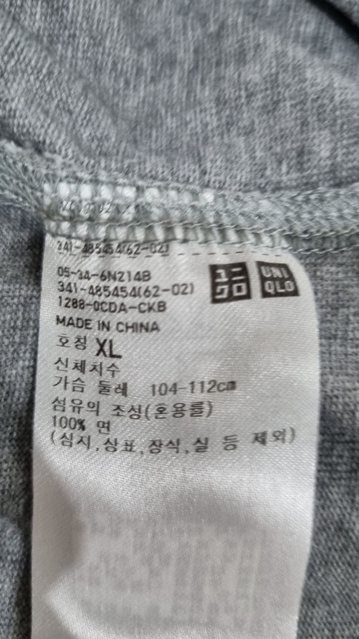 유니클로(UNIQLO) 반소매 티셔츠 XL