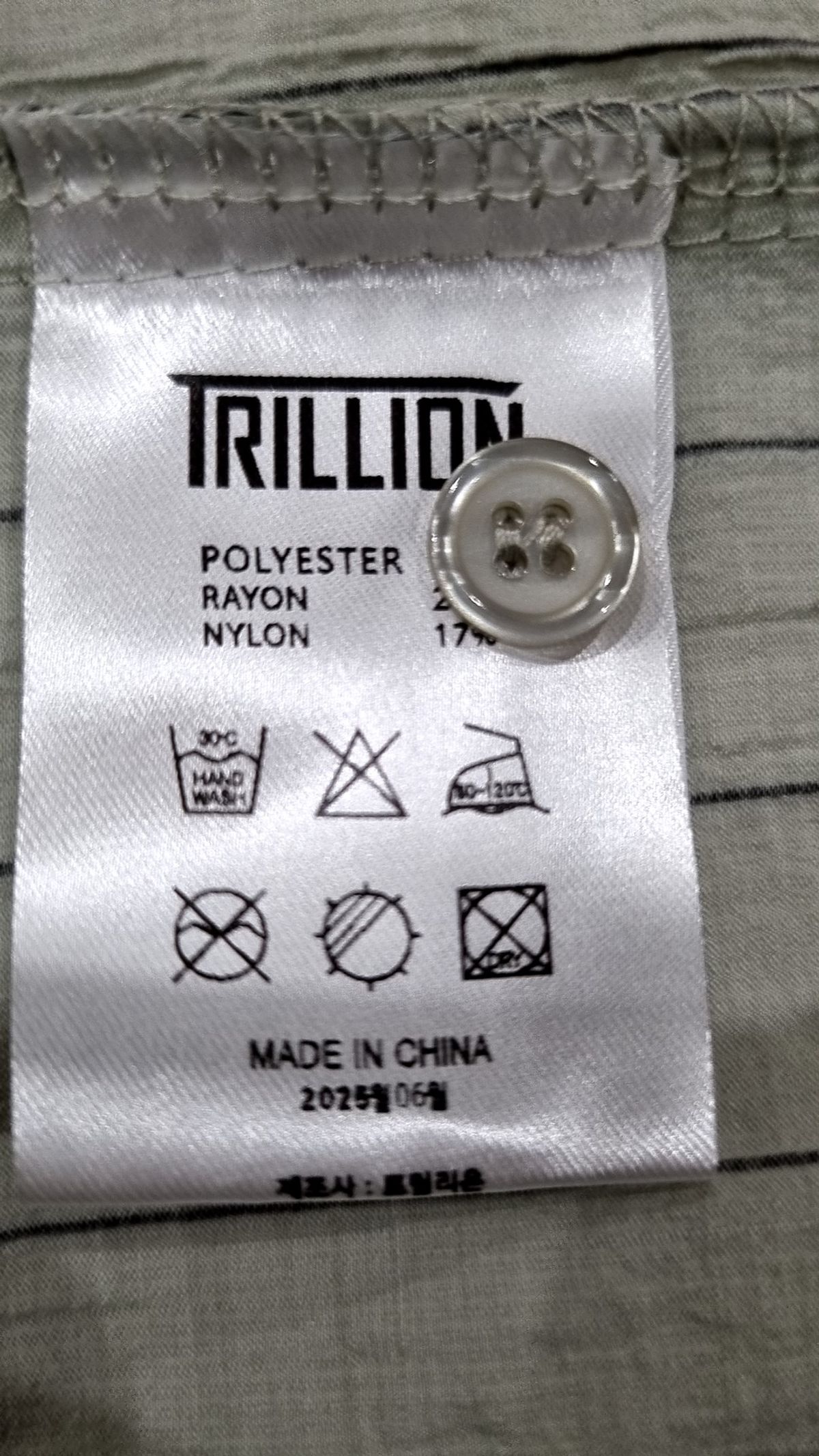 트릴리온(TRILLION) 캐주얼 셔츠 M