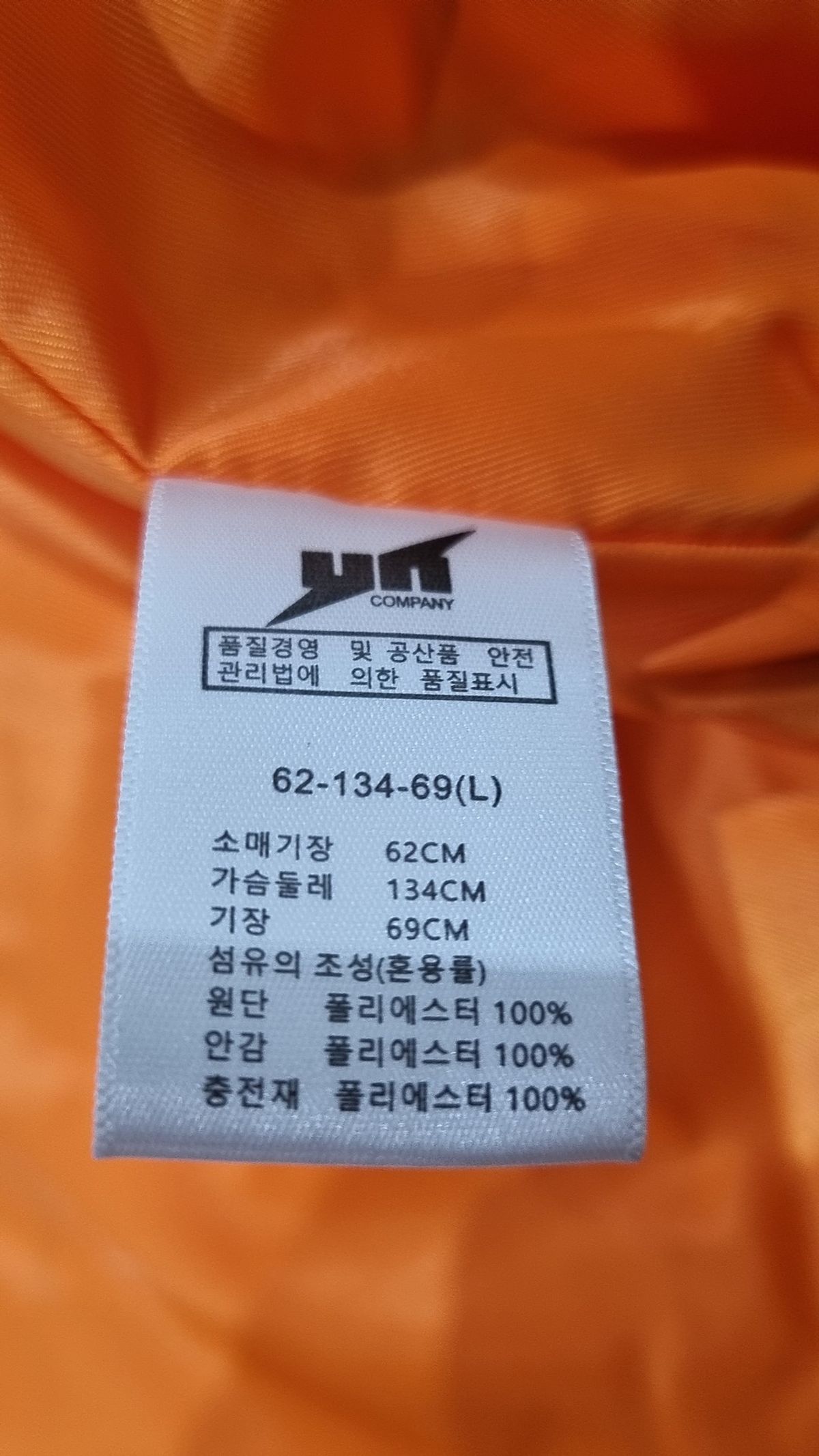 미니멀프로젝트(MINIMALPROJECT) 오버사이즈 슬릿 MA-1 자켓 MJK111 [NAVY] L