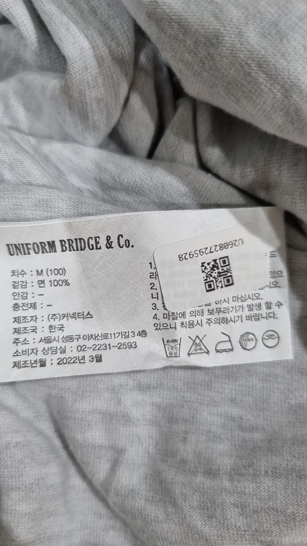 유니폼브릿지(UNIFORM BRIDGE) 반소매 티셔츠 M