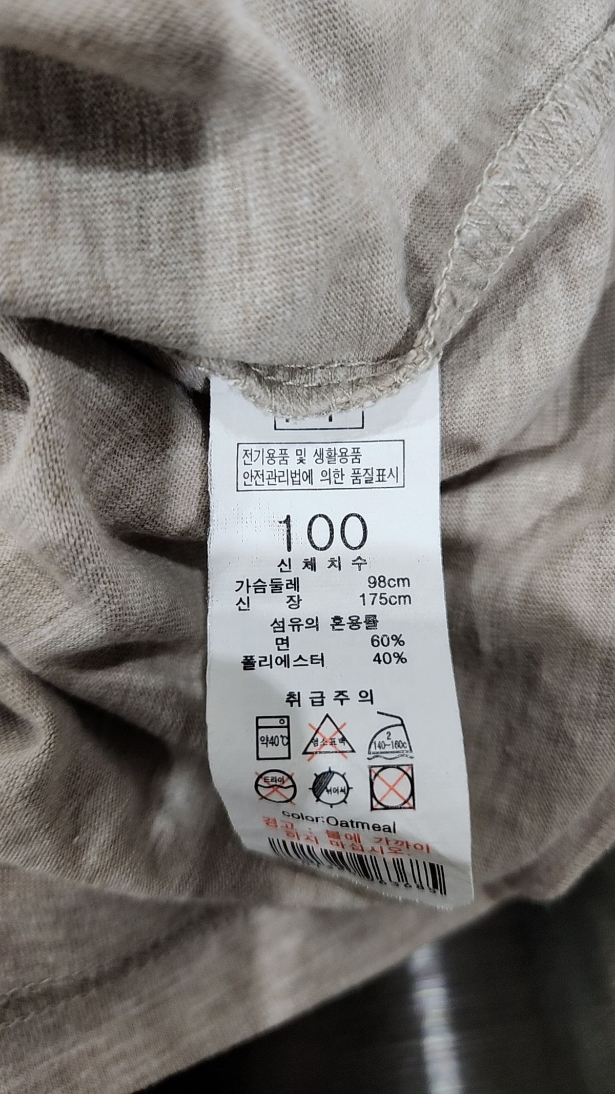 에프투에프(F2F) 반소매 티셔츠 100