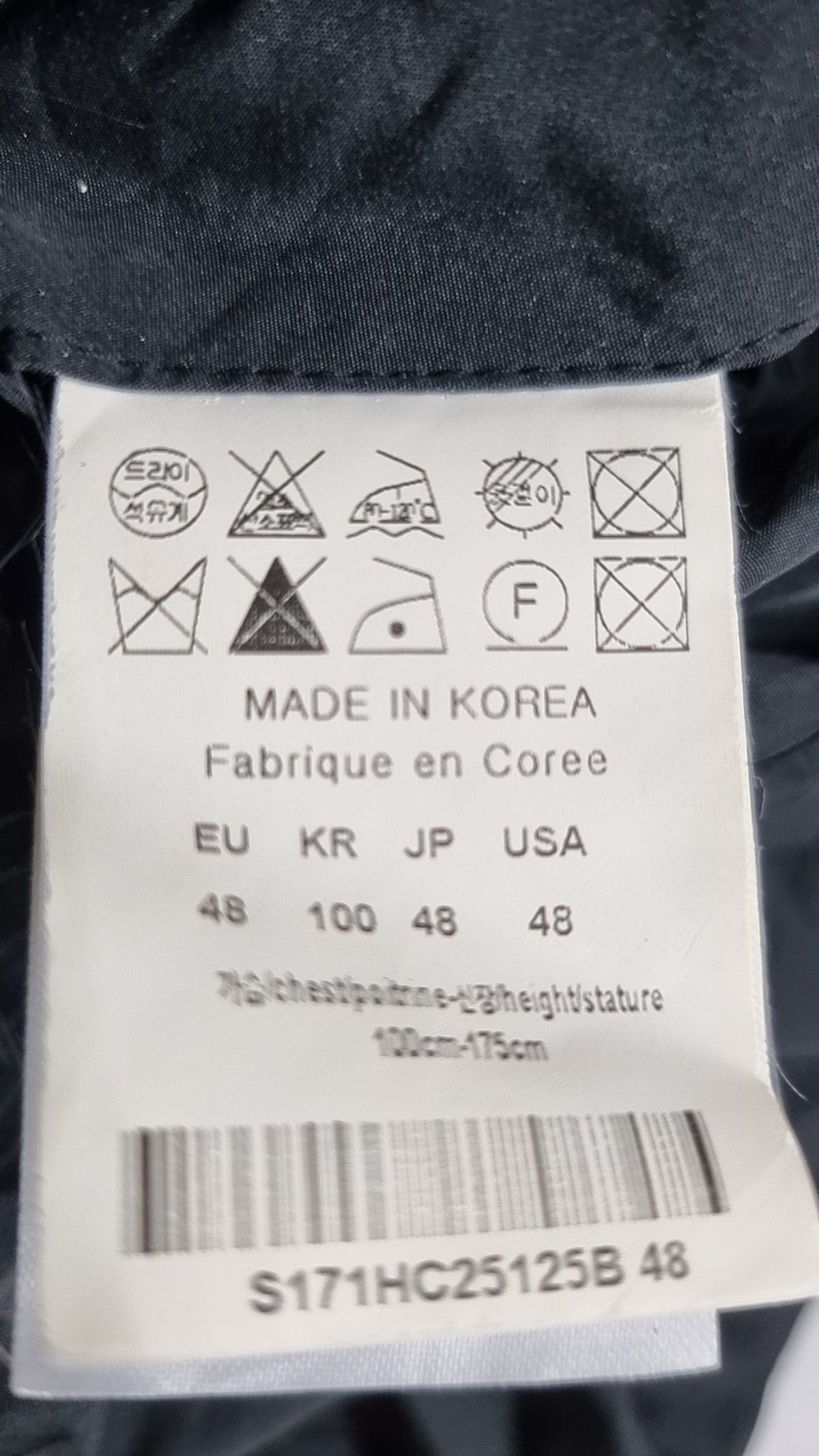 솔리드옴므(Solid Homme) 봄 가을 코트 48