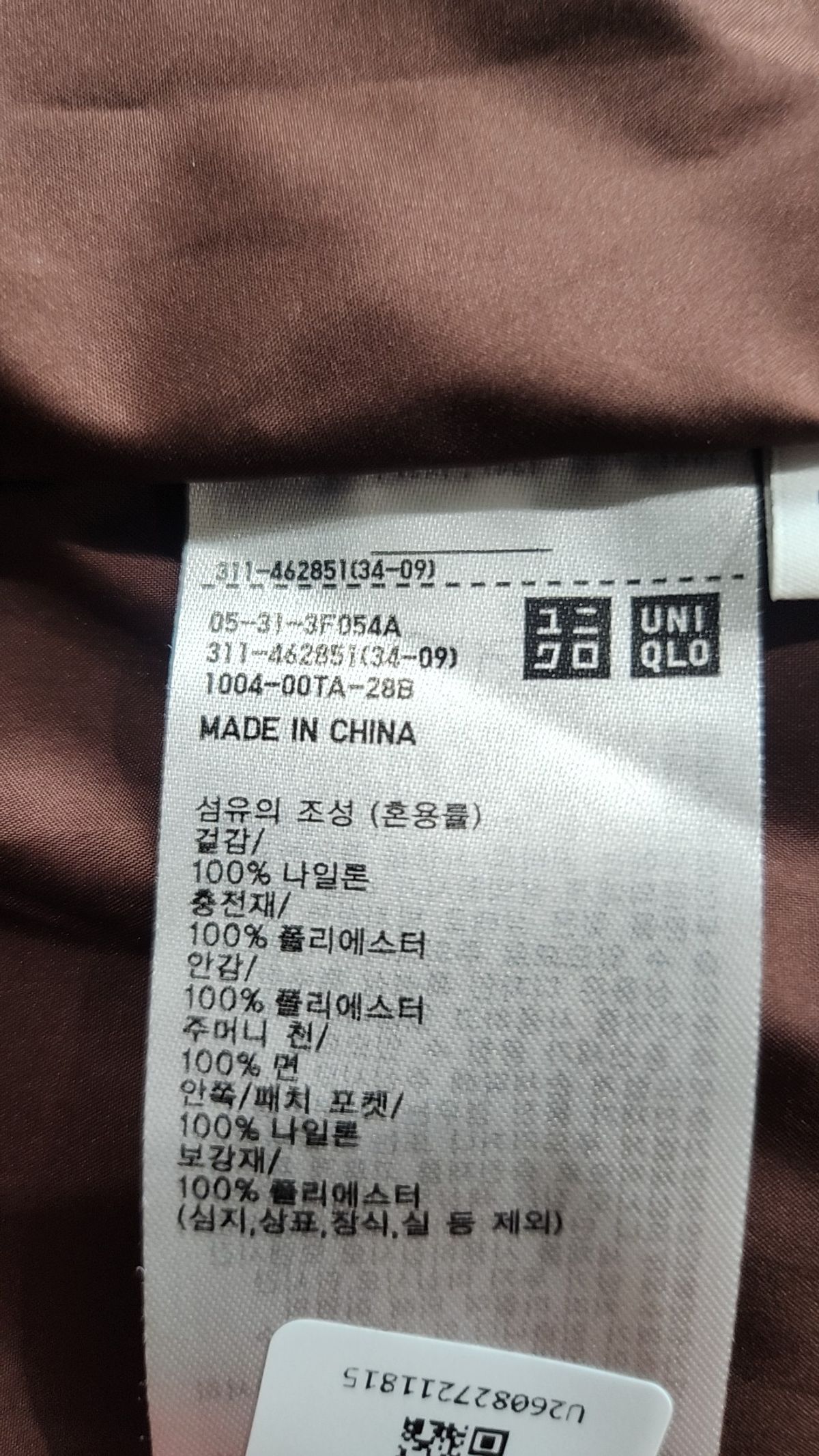 유니클로(UNIQLO) 숏 패딩/숏 헤비 아우터 L