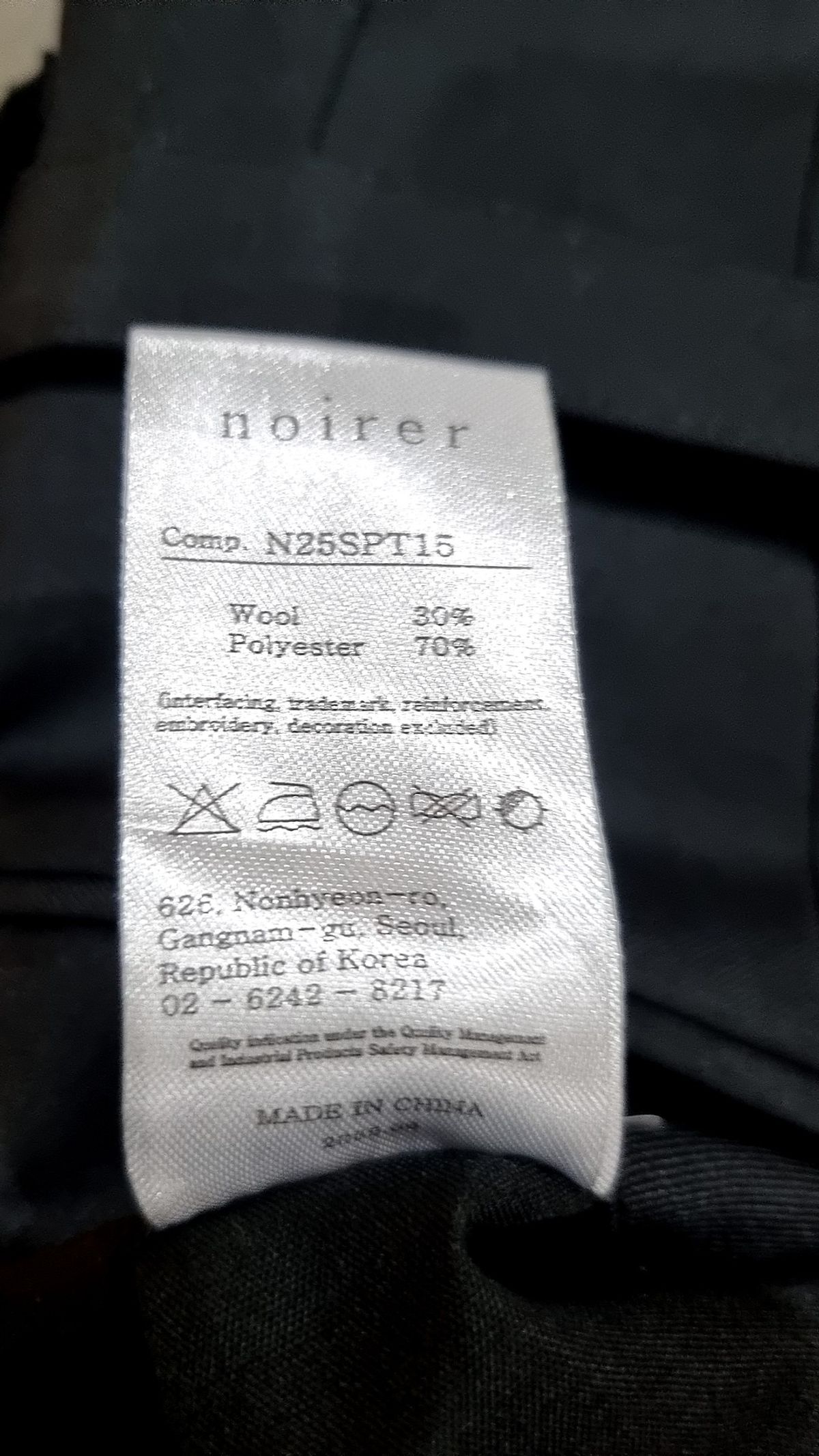 노이어(NOIRER) 폴디드 루즈핏 슬랙스 (블랙) 48