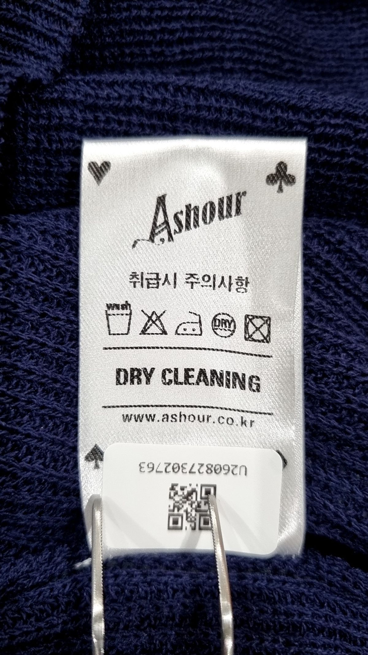 애쉬아워(ASHOUR) 니트/스웨터 M