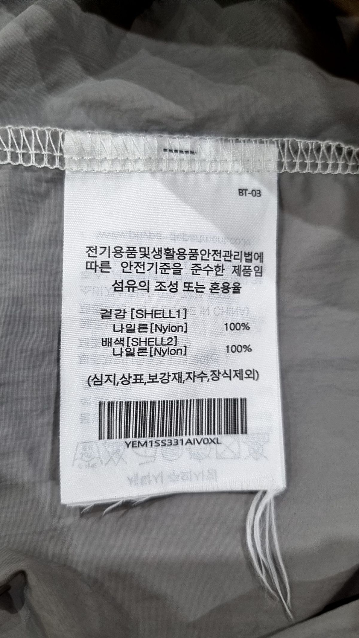 예일(YALE) 반소매 티셔츠 XL
