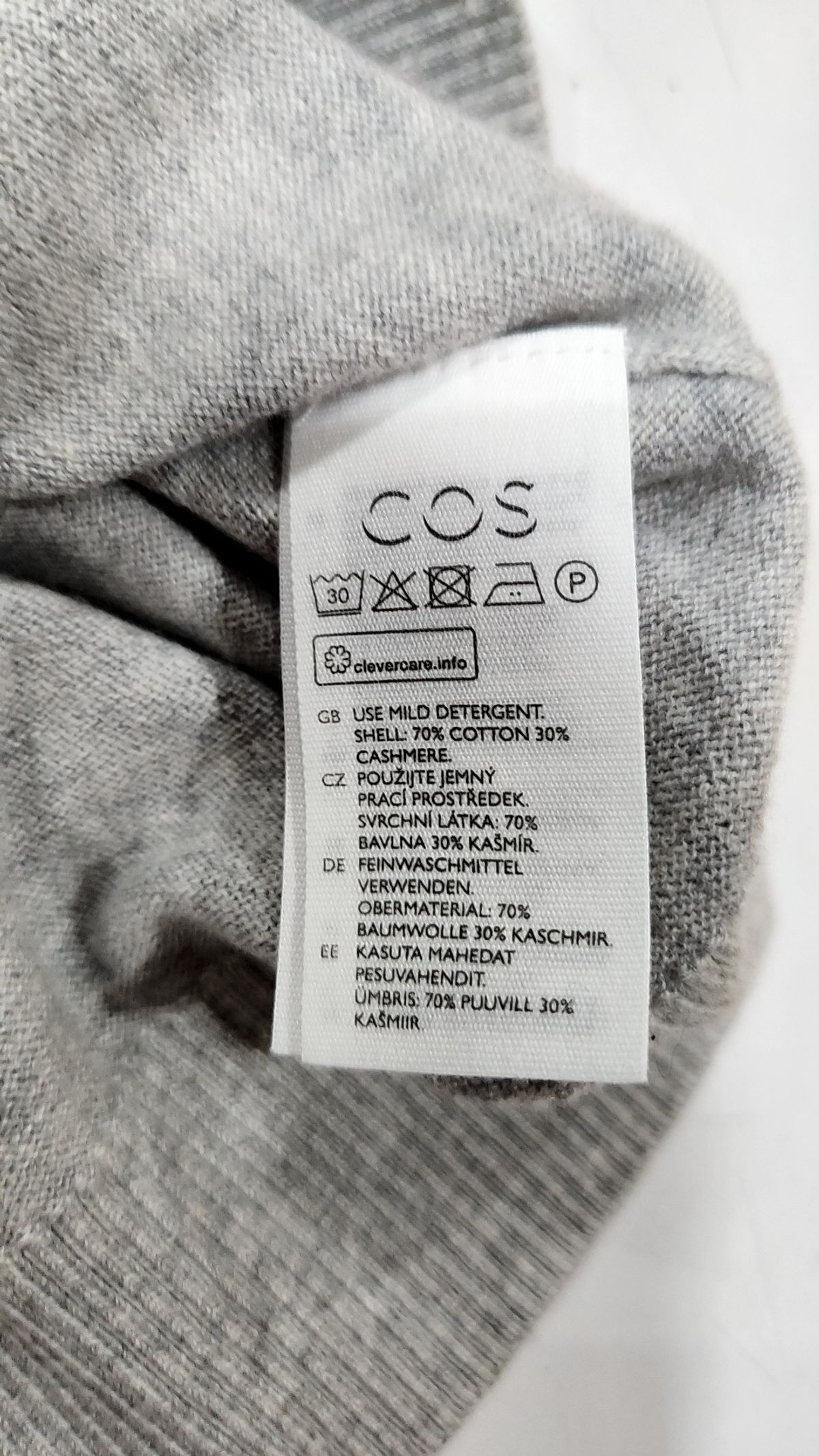 코스(COS) 베스트 XL