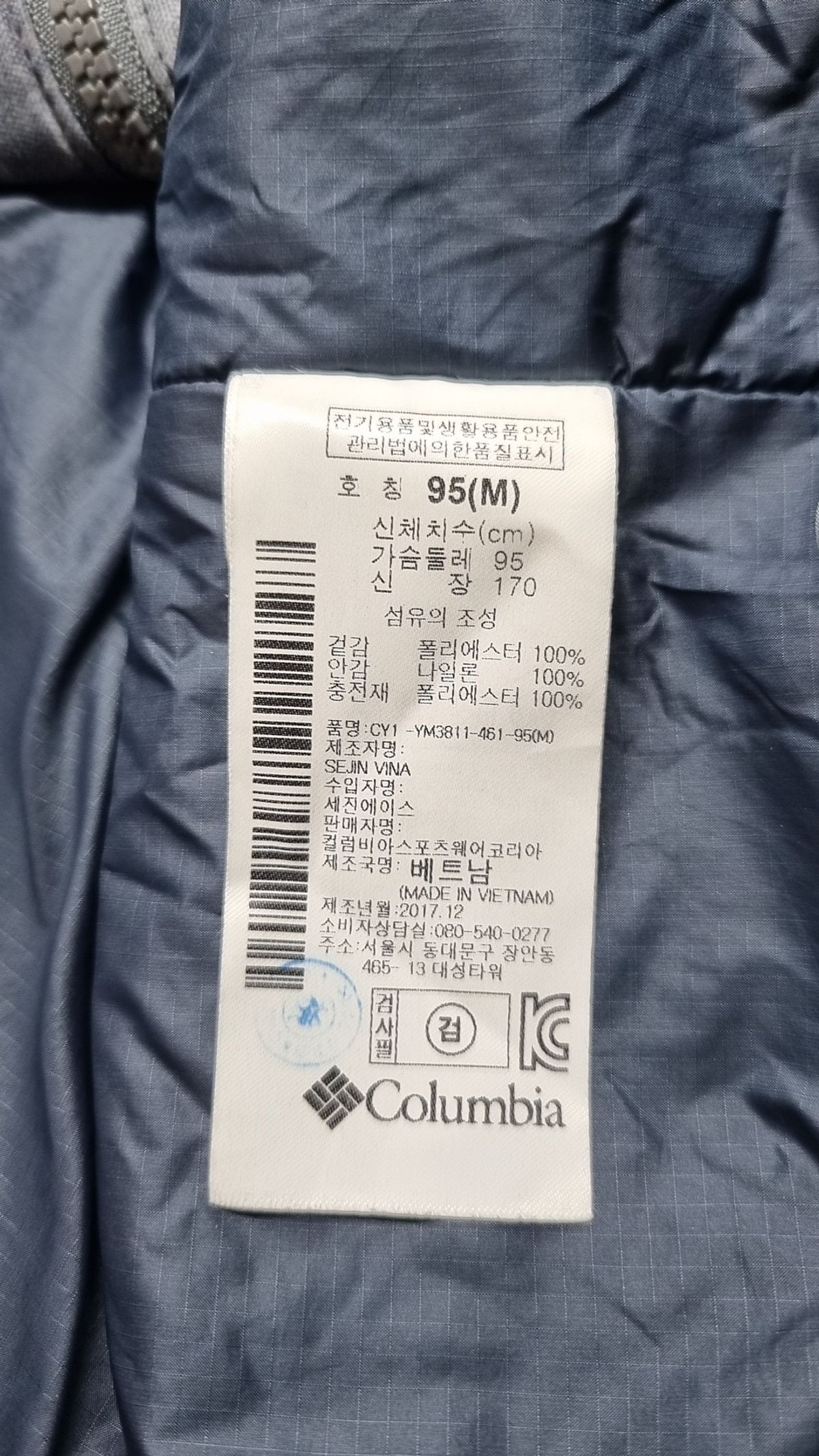 컬럼비아(COLUMBIA) 기타 점퍼/재킷 M