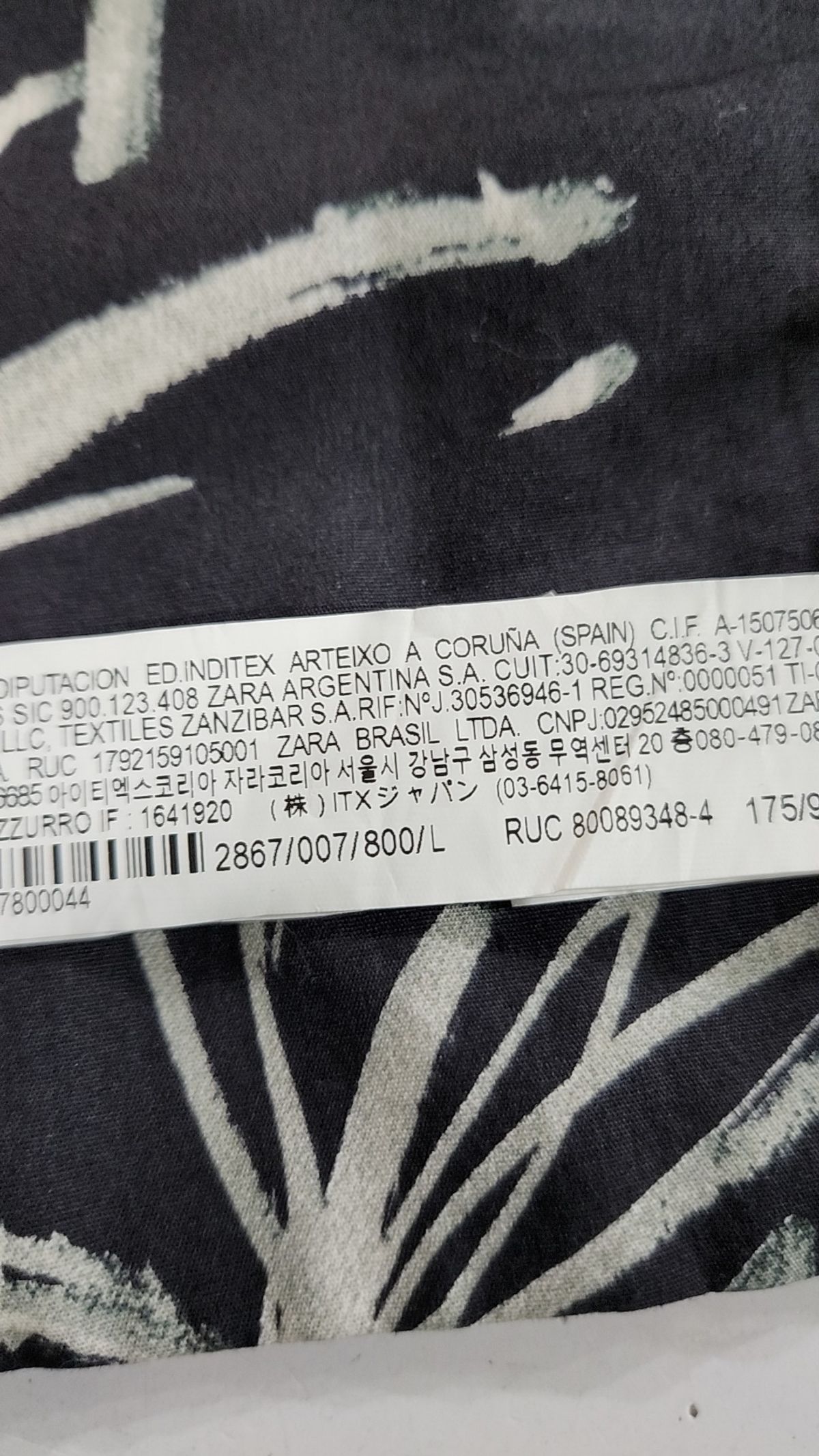 자라(ZARA) 베스트 L