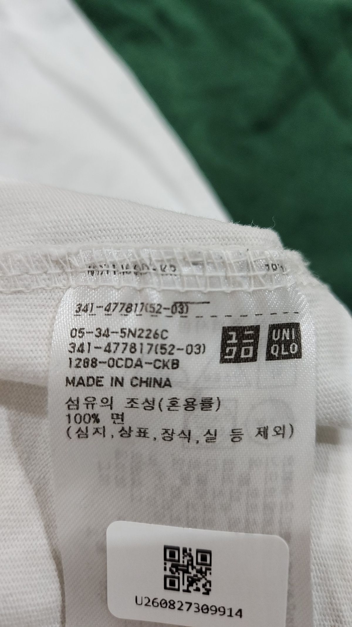 유니클로(UNIQLO) 반소매 티셔츠 S