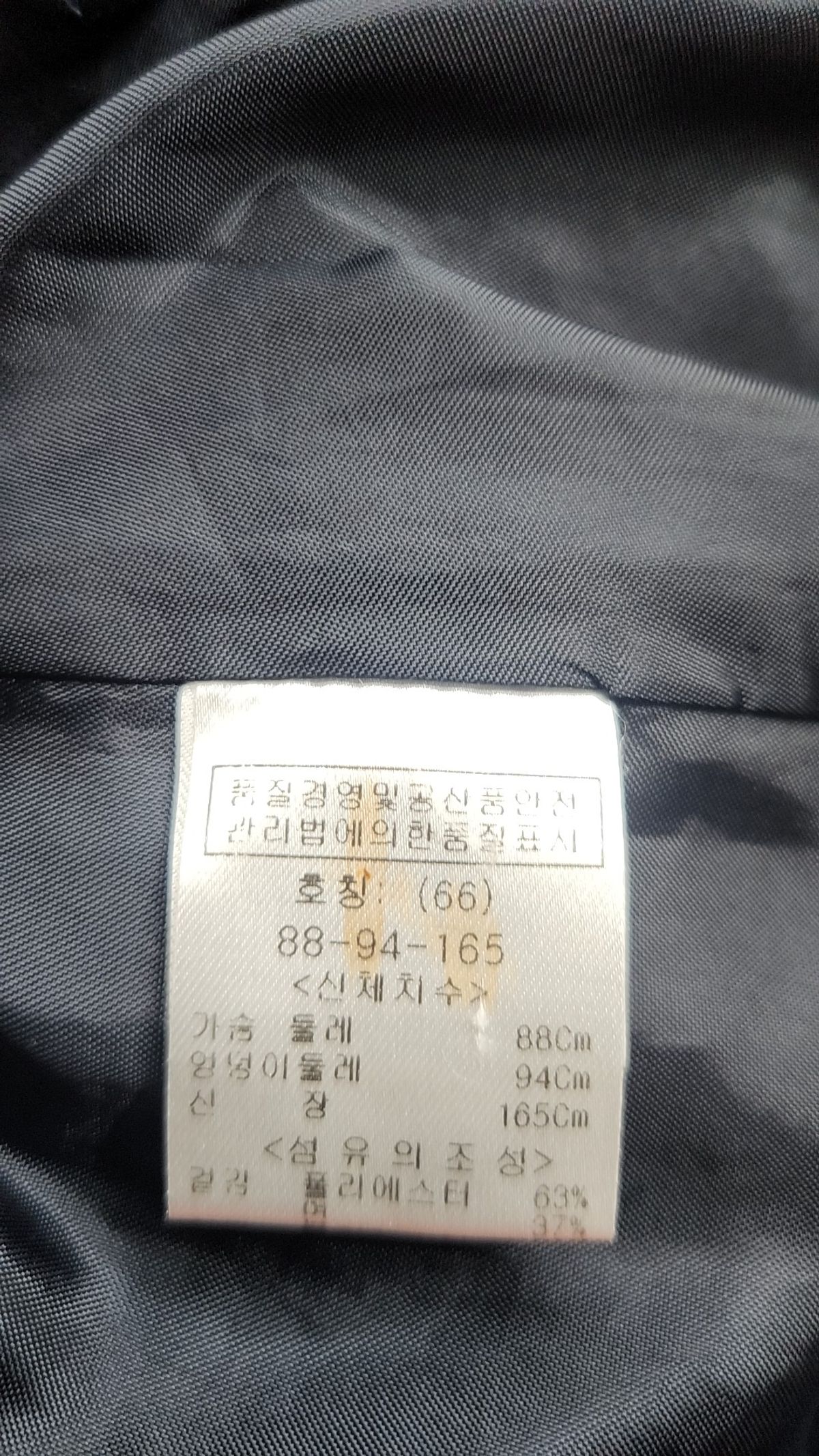 오조크(OZOC) 봄 가을 코트 66