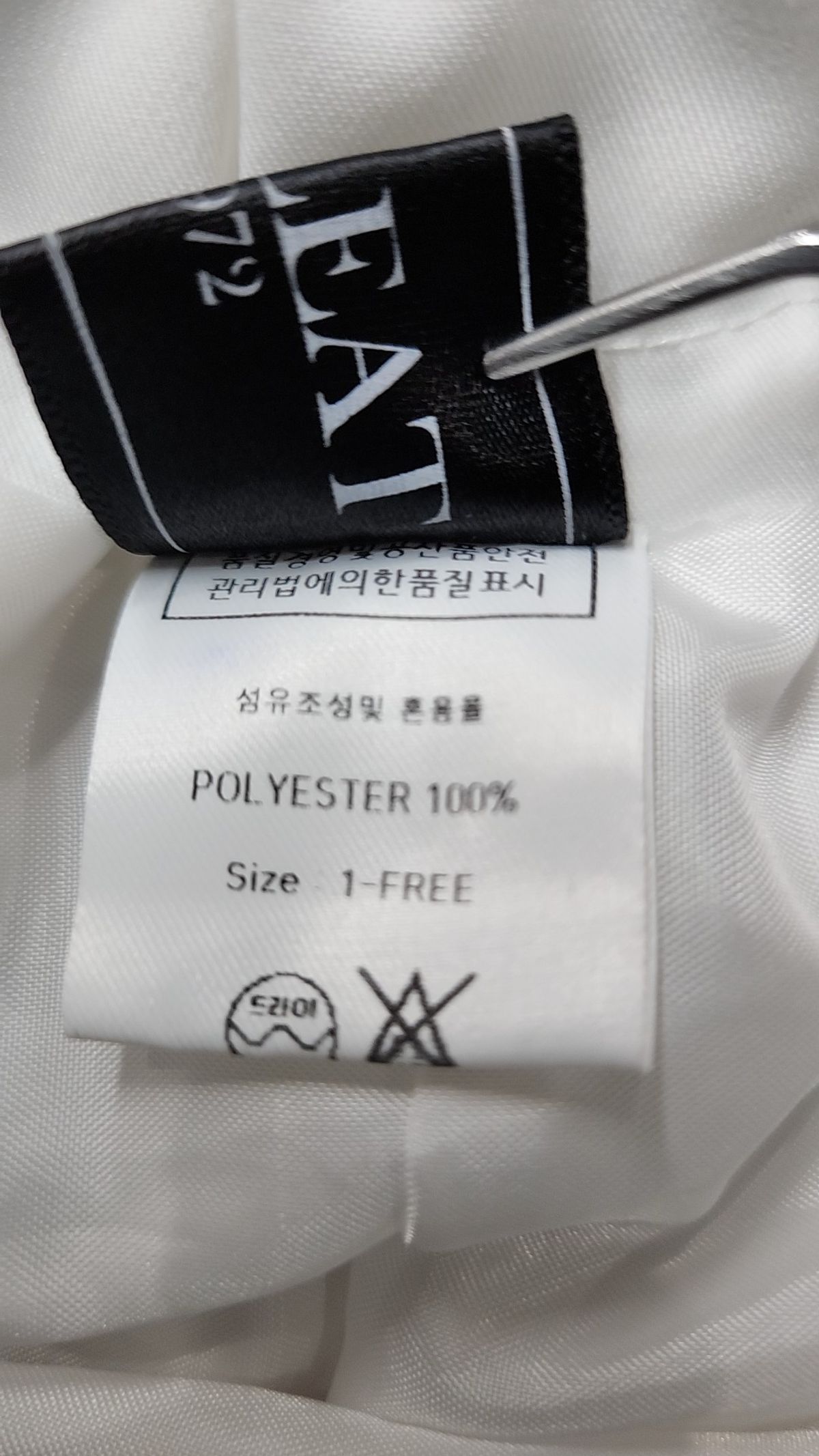 콜릿(KOLEAT) 미니스커트 FREE