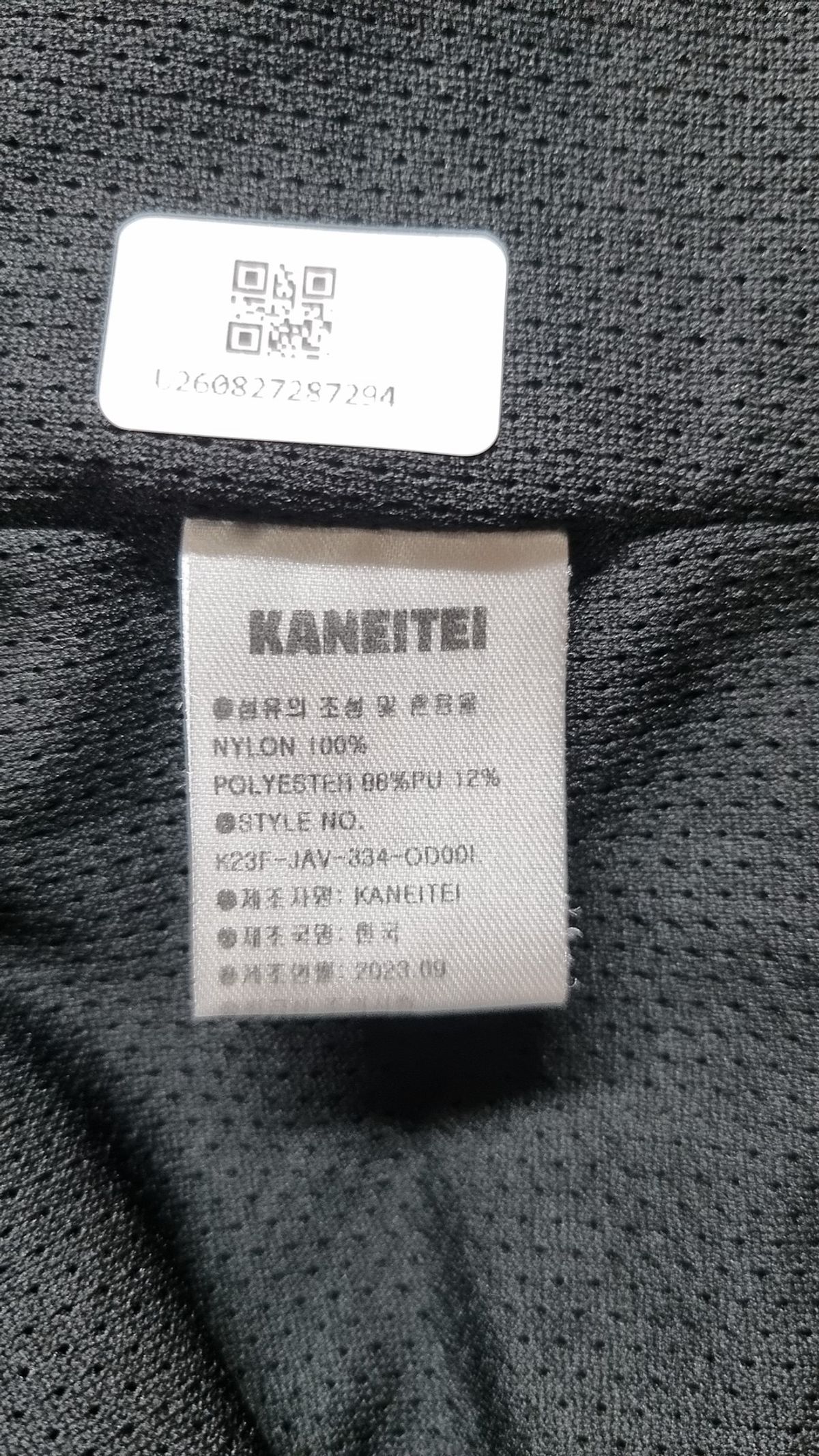 카네이테이(KANEITEI) 나일론/코치 재킷 L
