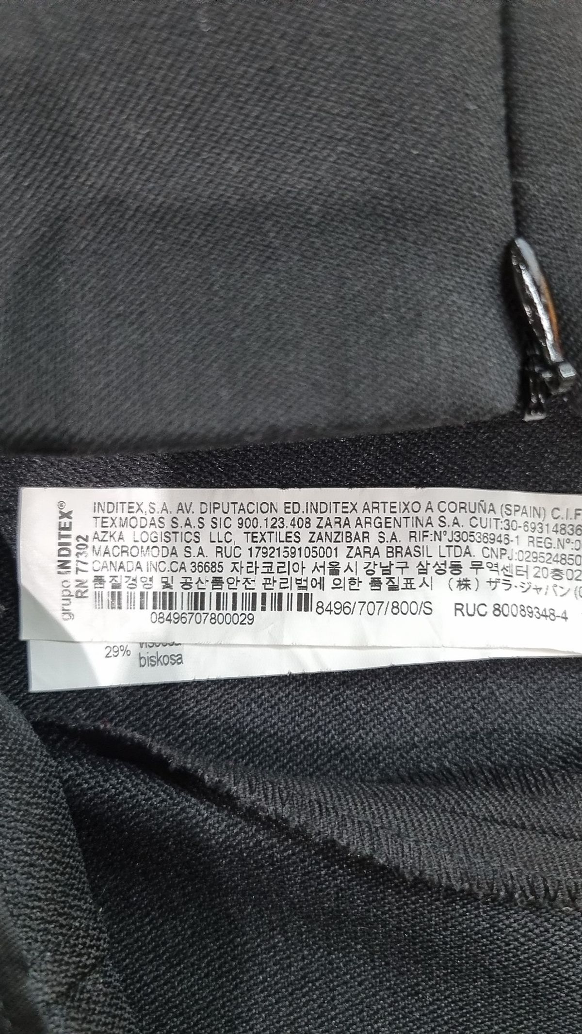 자라(ZARA) 미니스커트 S