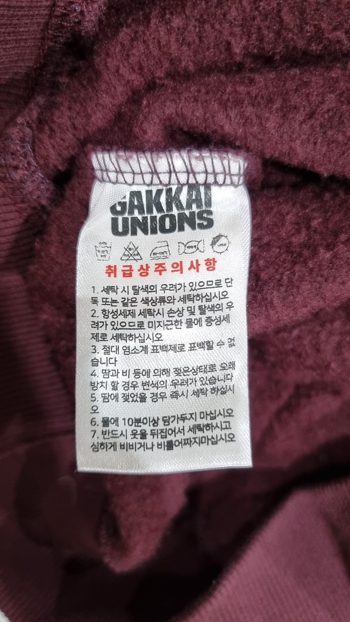 가까이 유니언즈(GAKKAI UNIONS) 후드 티셔츠 M