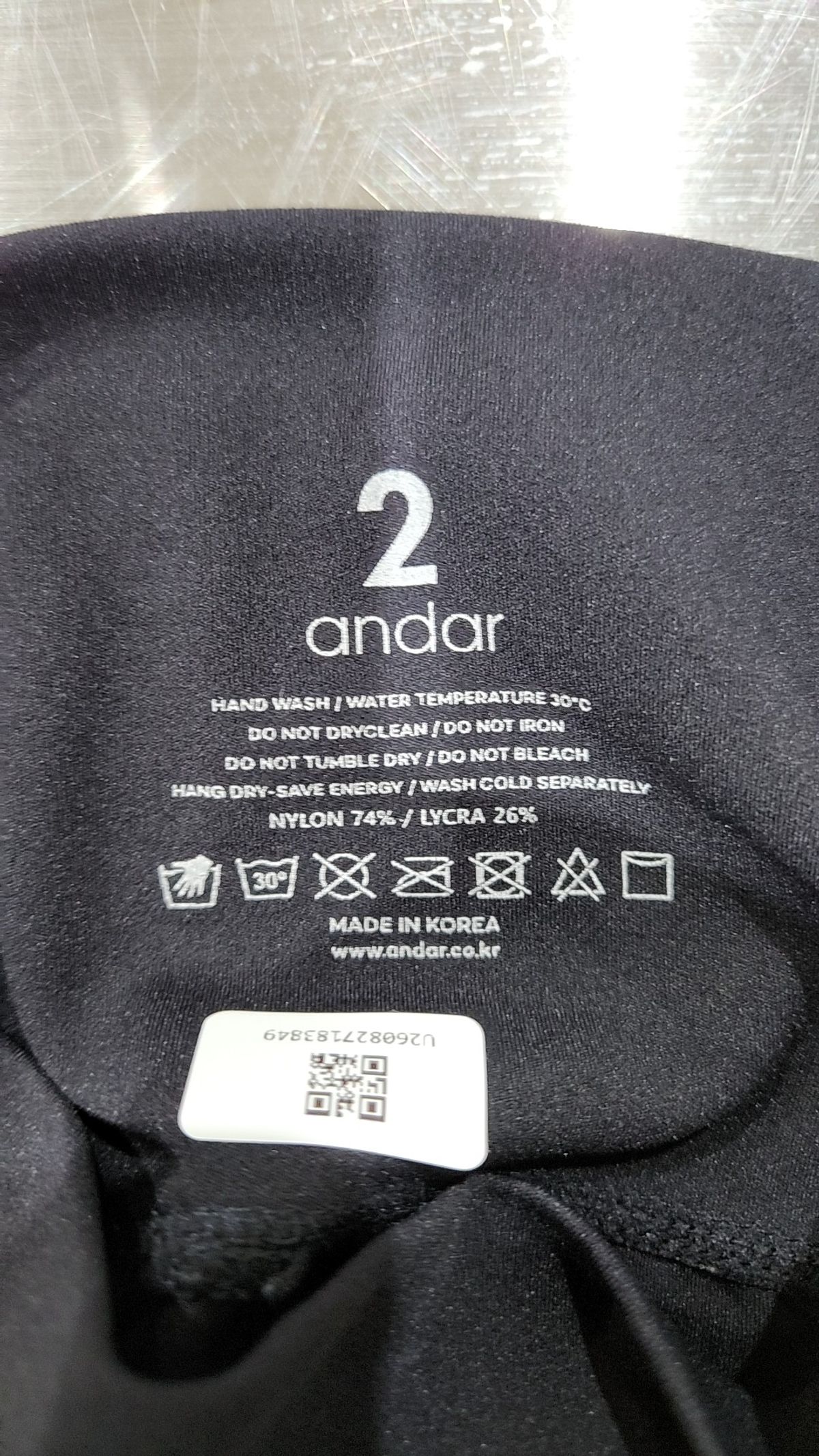 안다르(ANDAR) 레깅스 2