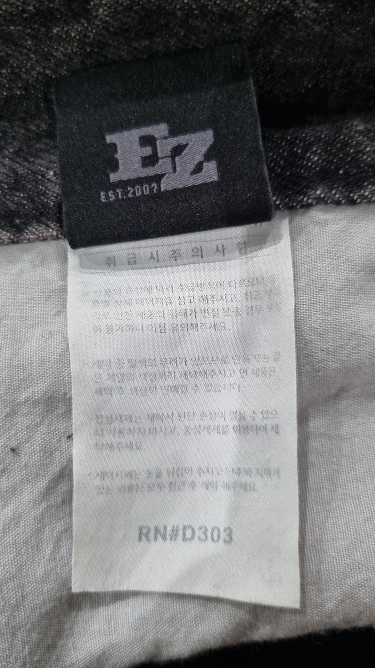 에즈카톤(EZKATON) 청/데님 팬츠 XXL
