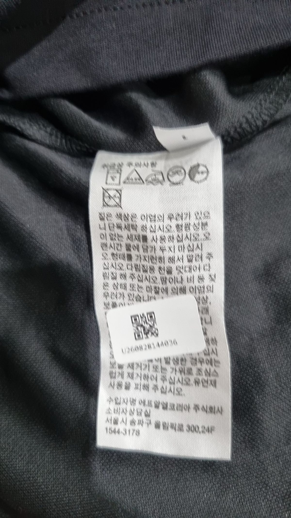유니클로(UNIQLO) 반소매 티셔츠 XL