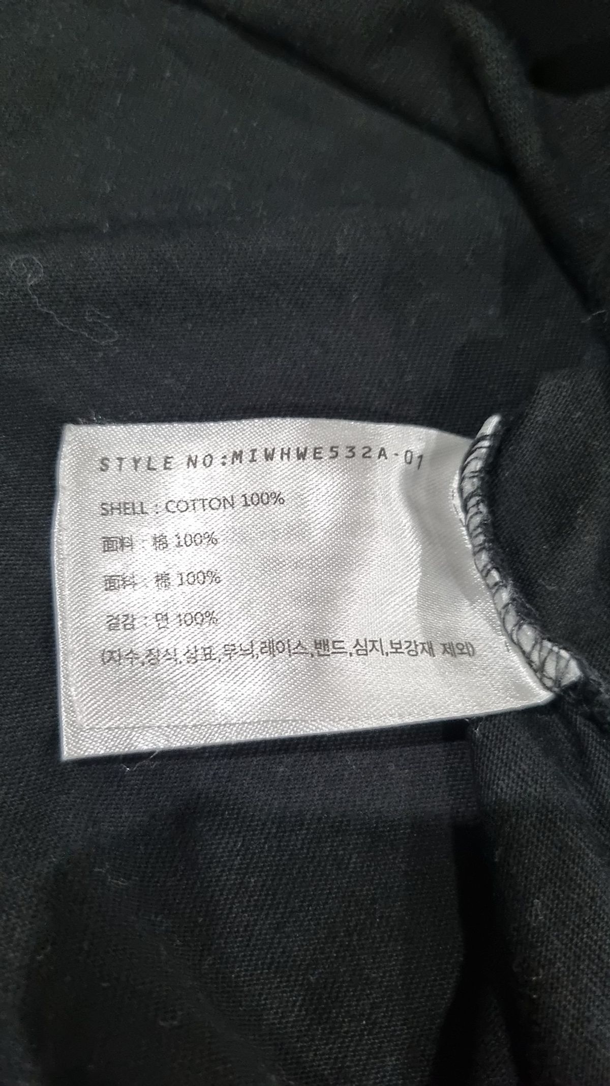 미쏘(MIXXO) 반소매 티셔츠 M