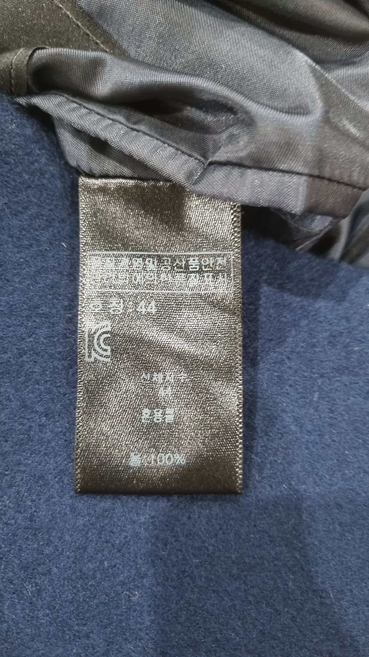 디앤에스알(DNSR) 겨울 기타 코트 44