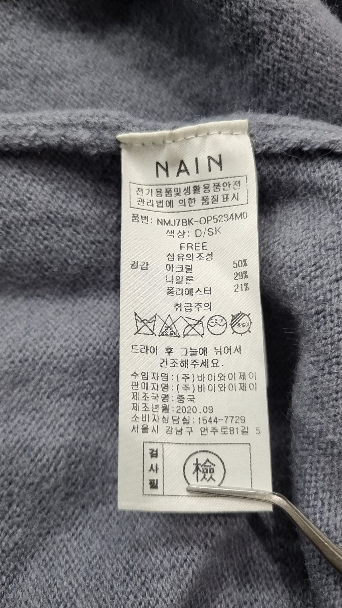 아틀리에 나인(ATELIER NAIN) 맥시 원피스 FREE