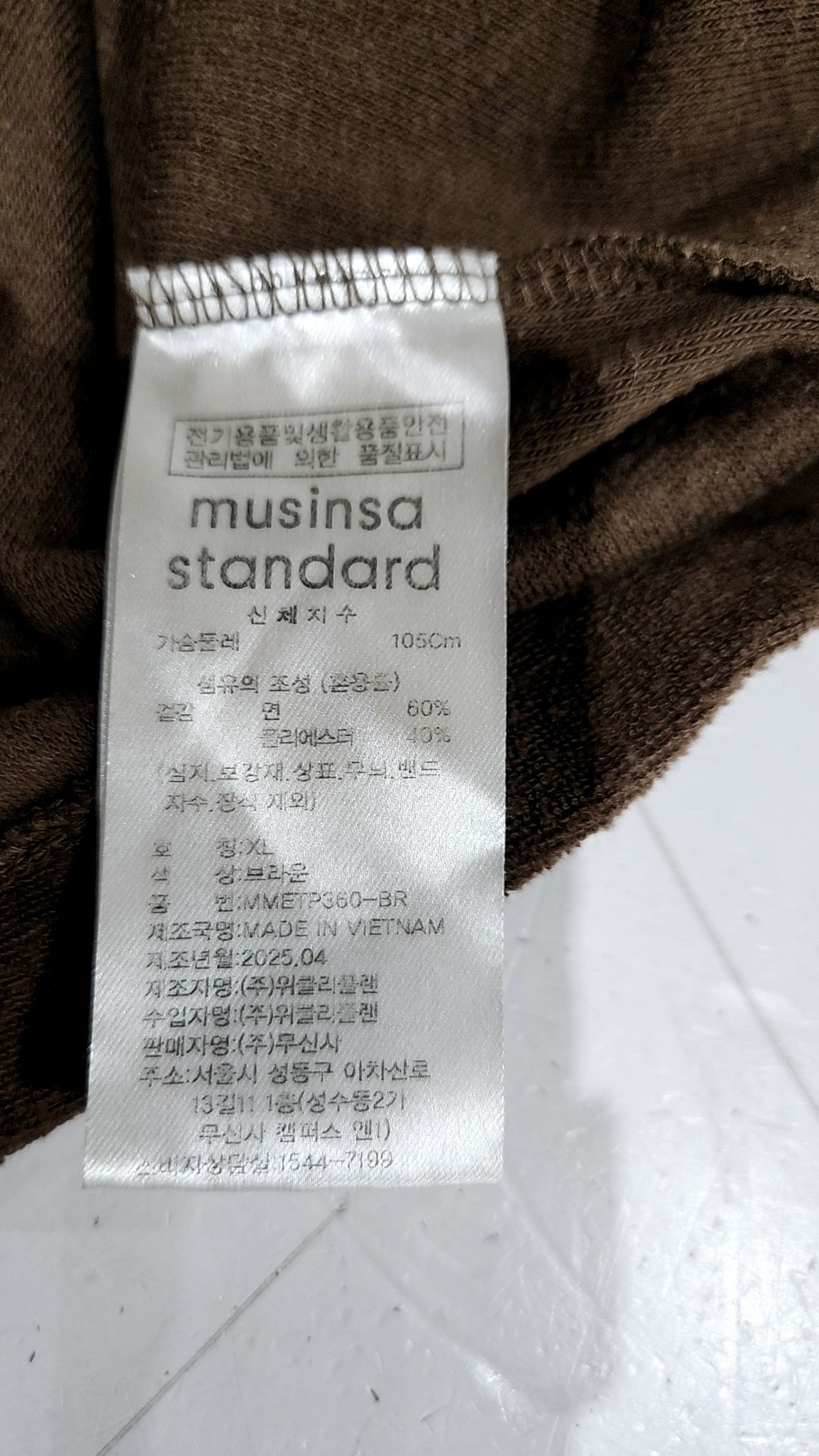 무신사 스탠다드(MUSINSA STANDARD) 피케/카라 티셔츠 XL