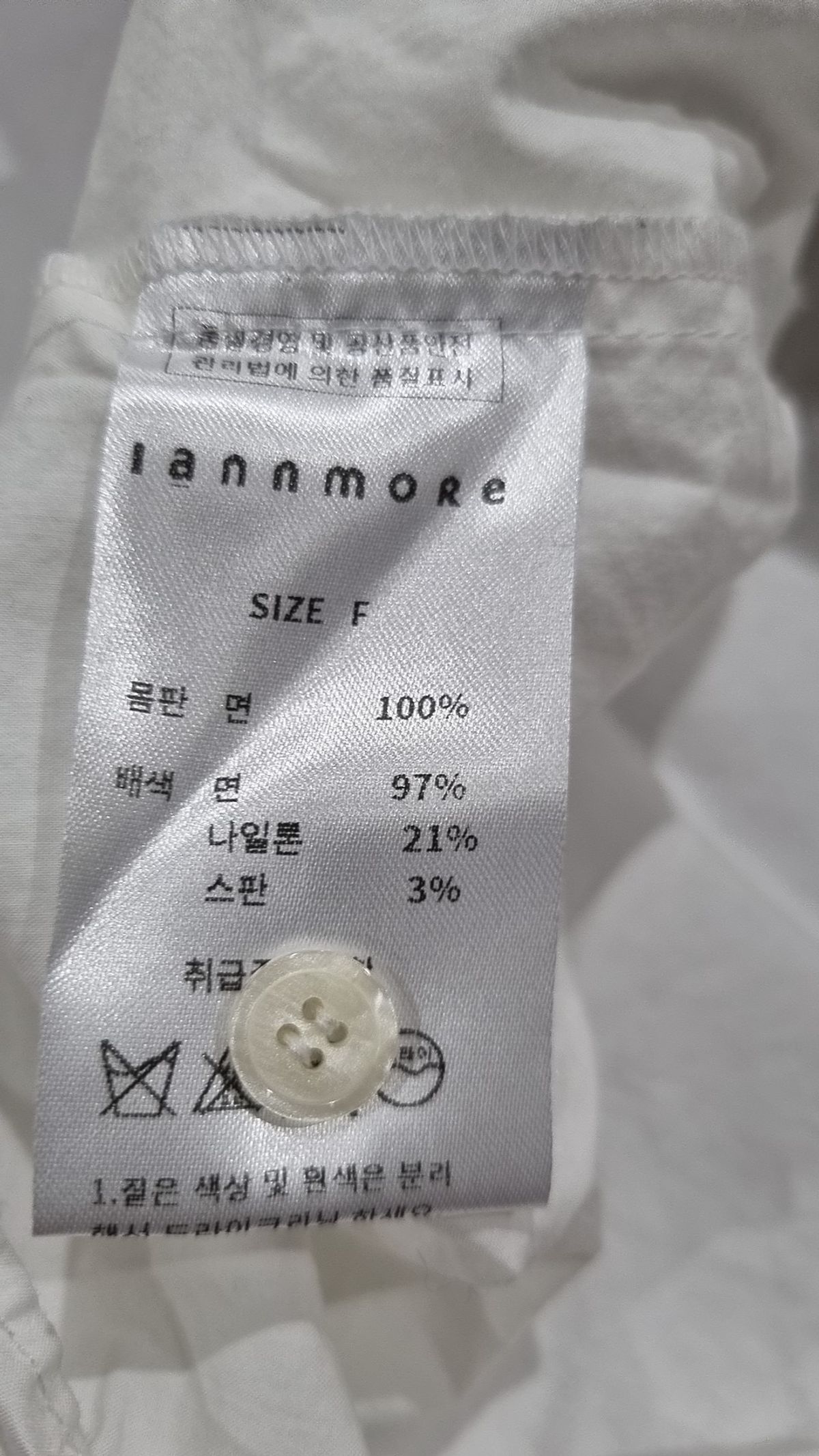 아이앤모어(IannmoRe) 블라우스 FREE