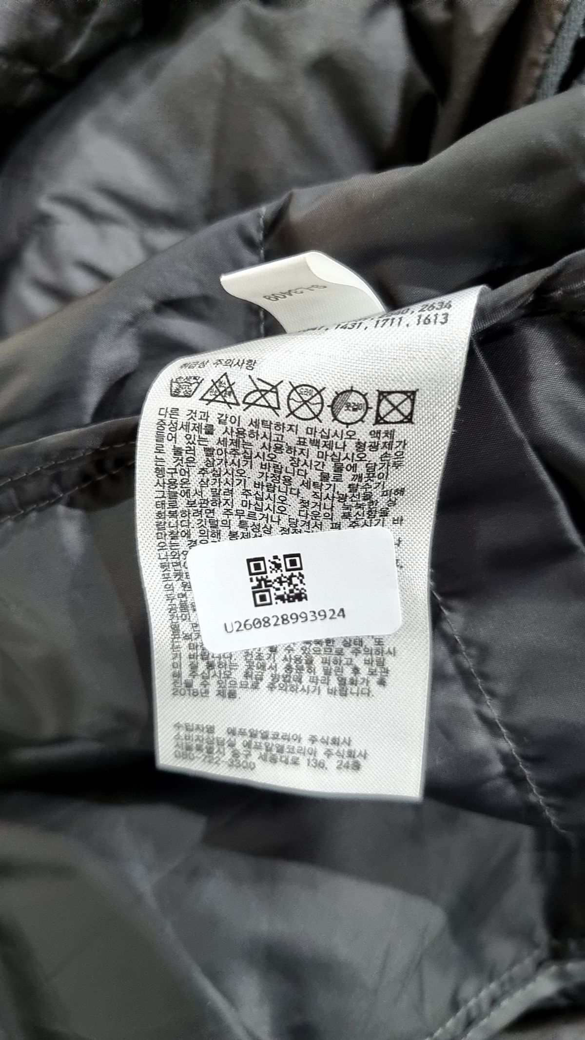 유니클로(UNIQLO) 숏 패딩/숏 헤비 아우터 S