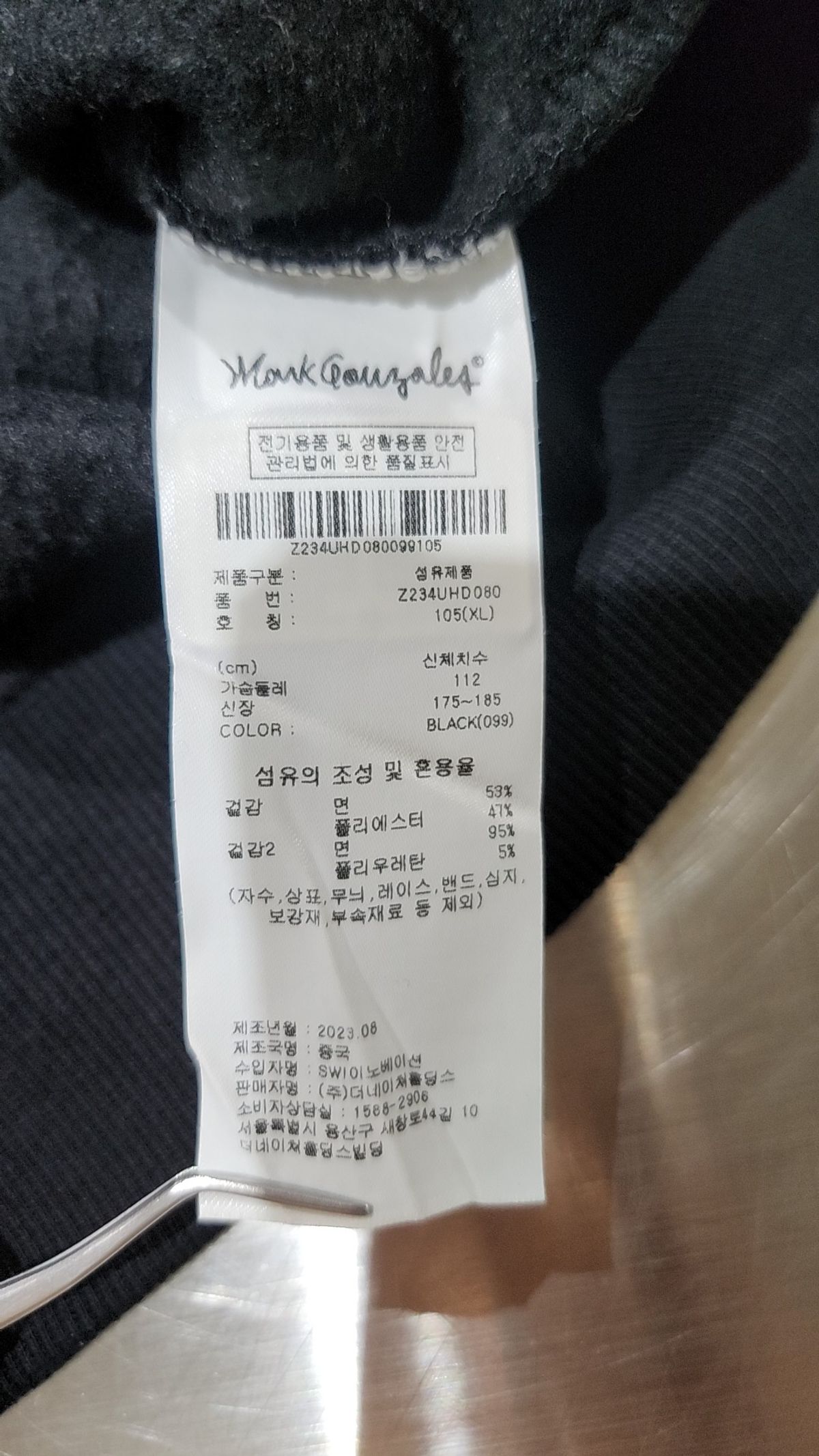 마크곤잘레스(MARK GONZALES) SHMOO DOLL HOODIE - BLACK XL