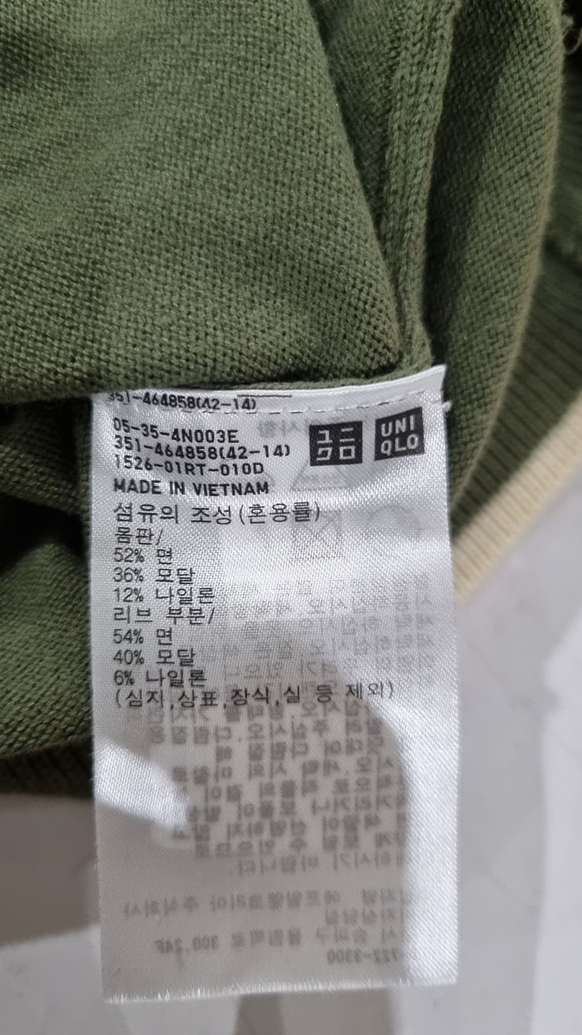 유니클로(UNIQLO) 피케/카라 티셔츠 L