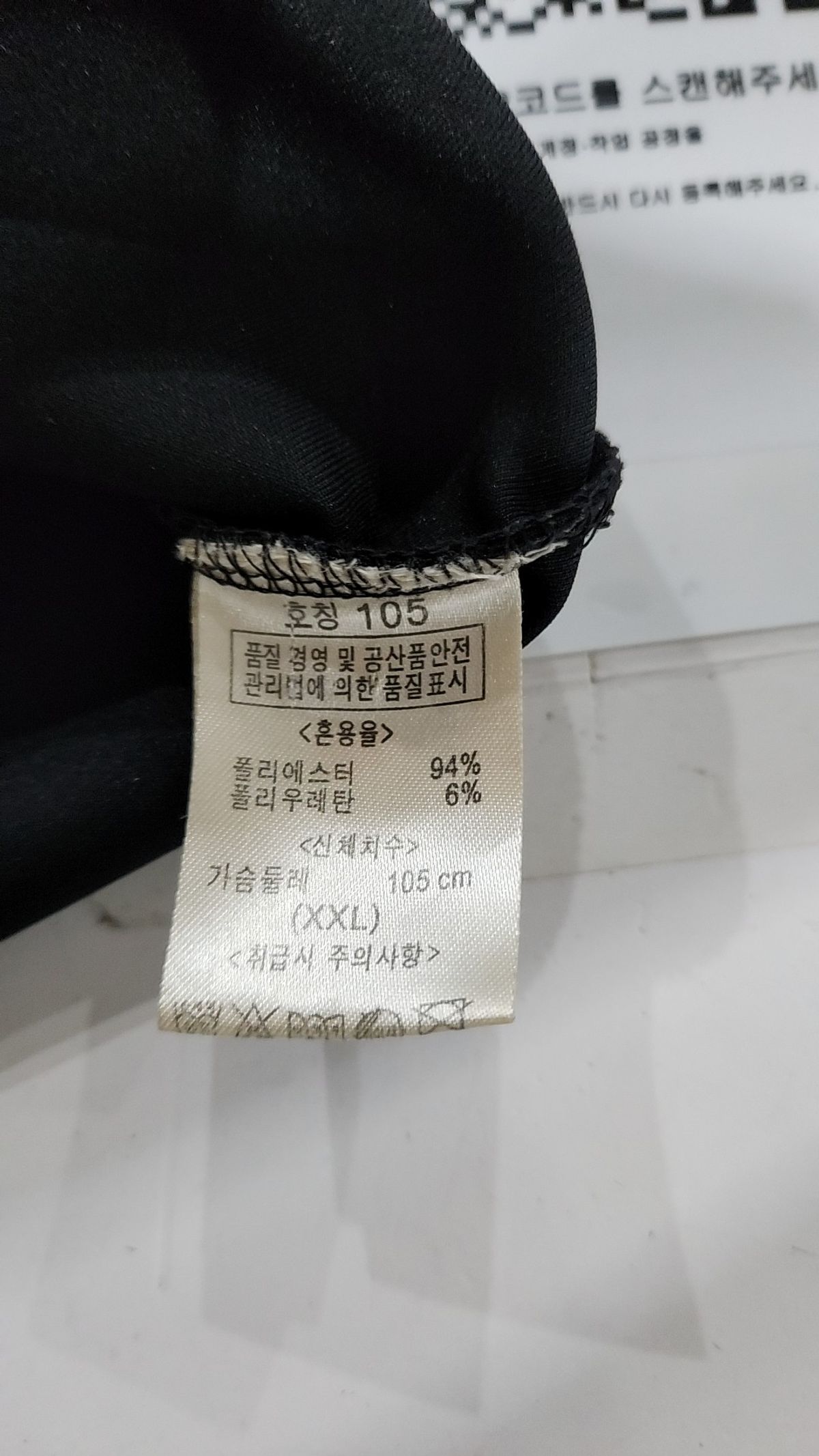 뱅뱅(BANGBANG) 후드 티셔츠 105