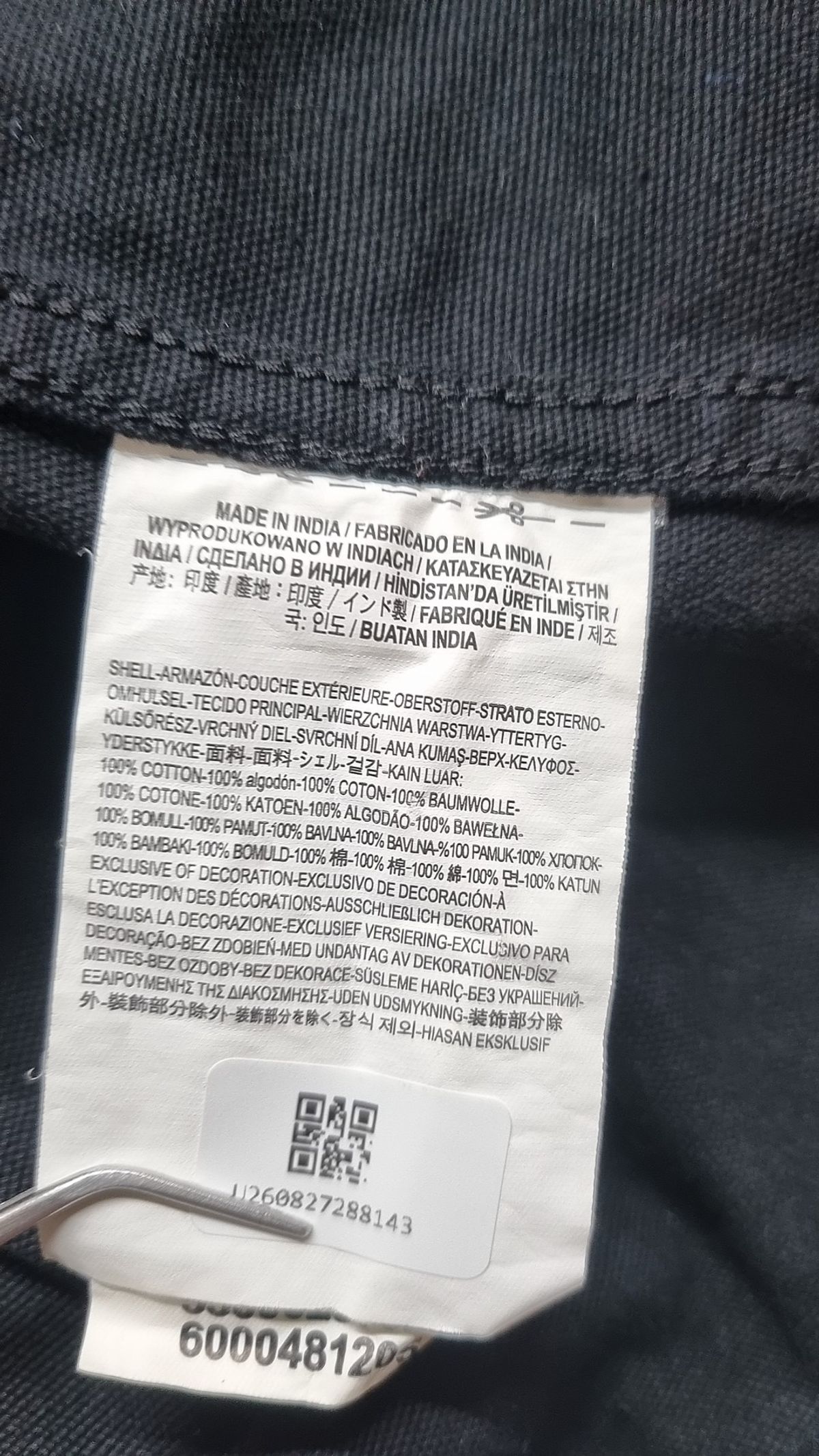 반스(VANS) 데님/트러커 재킷 M