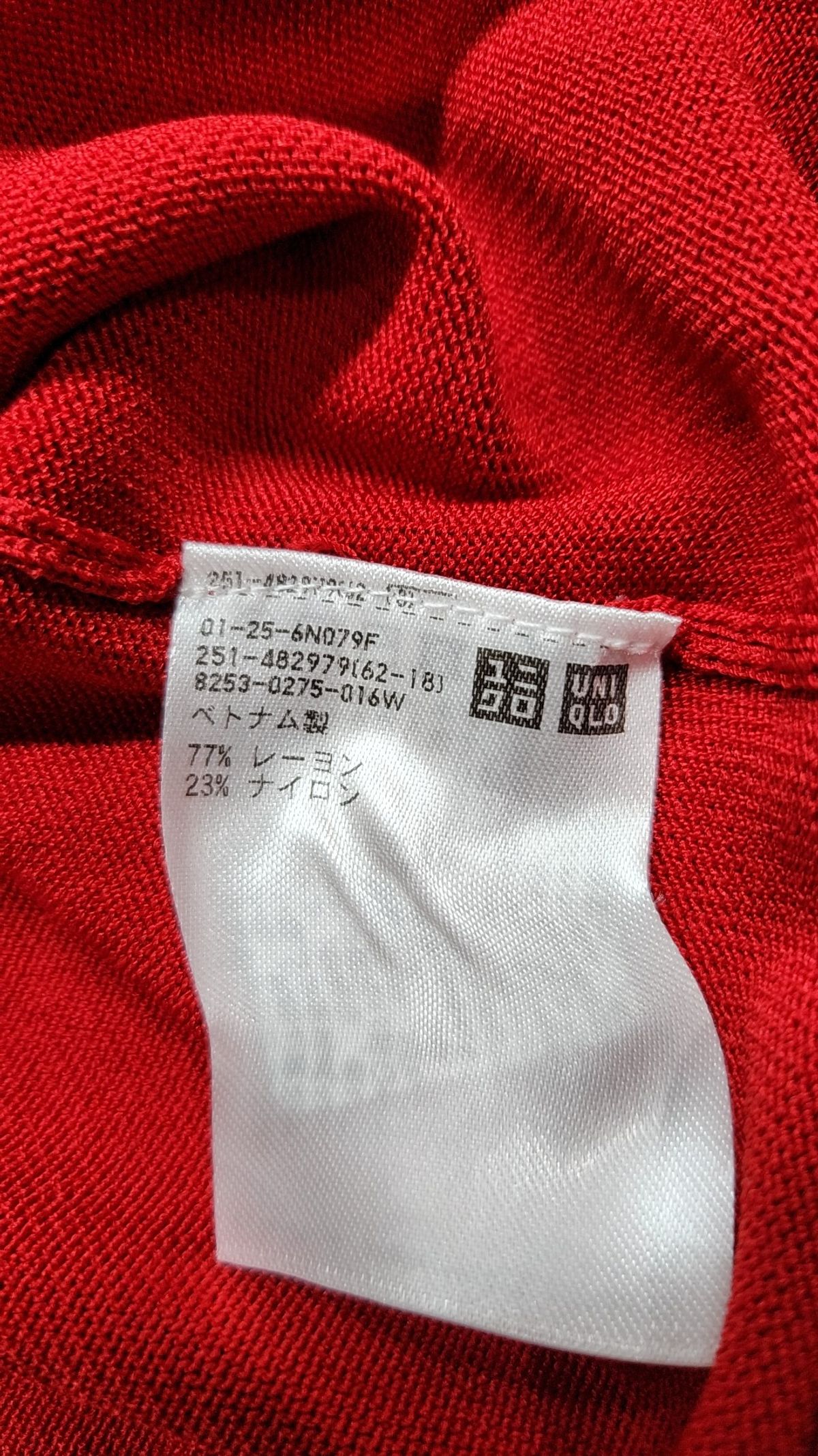 유니클로(UNIQLO) 반소매 티셔츠 L